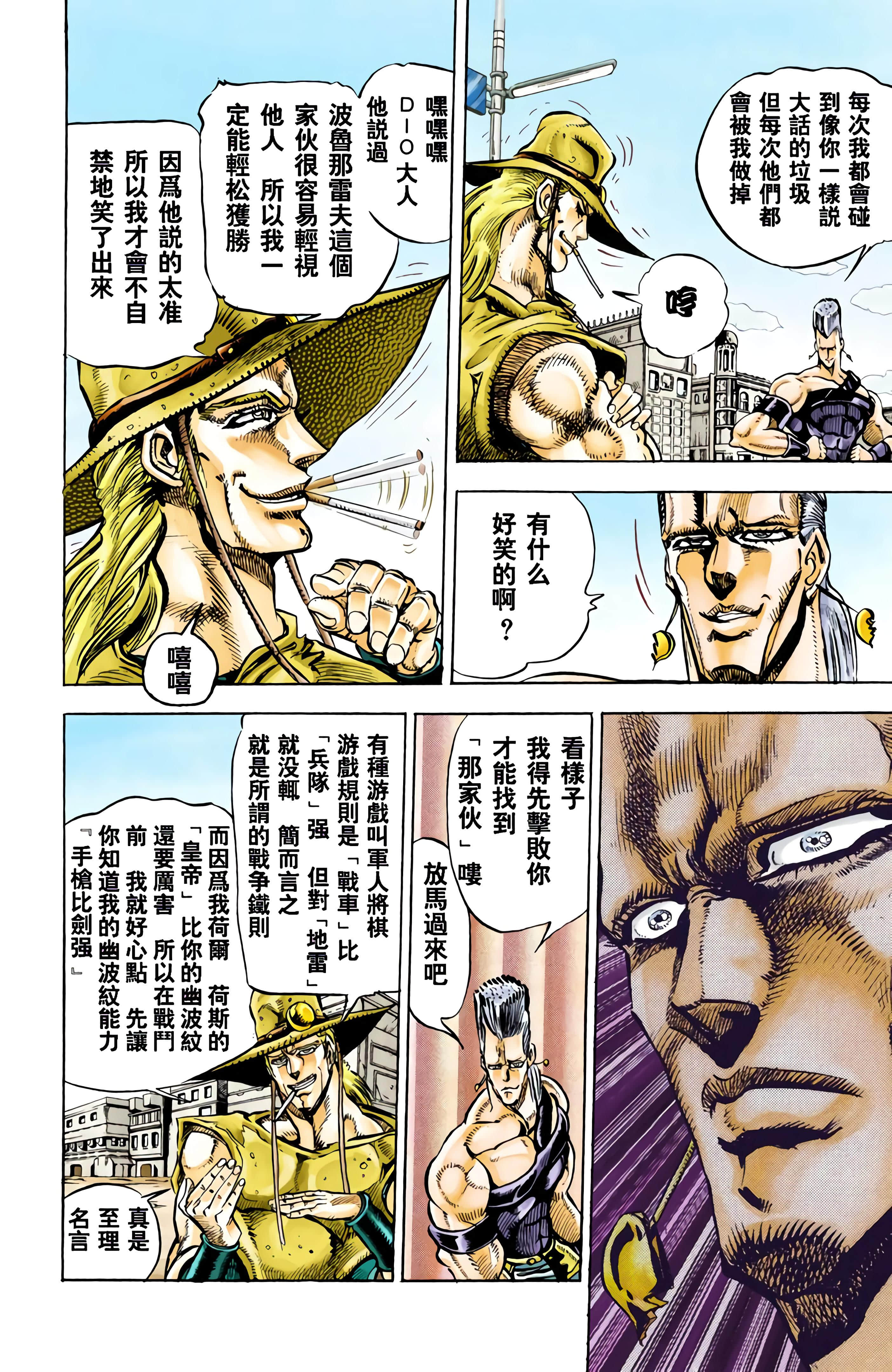 Page 177