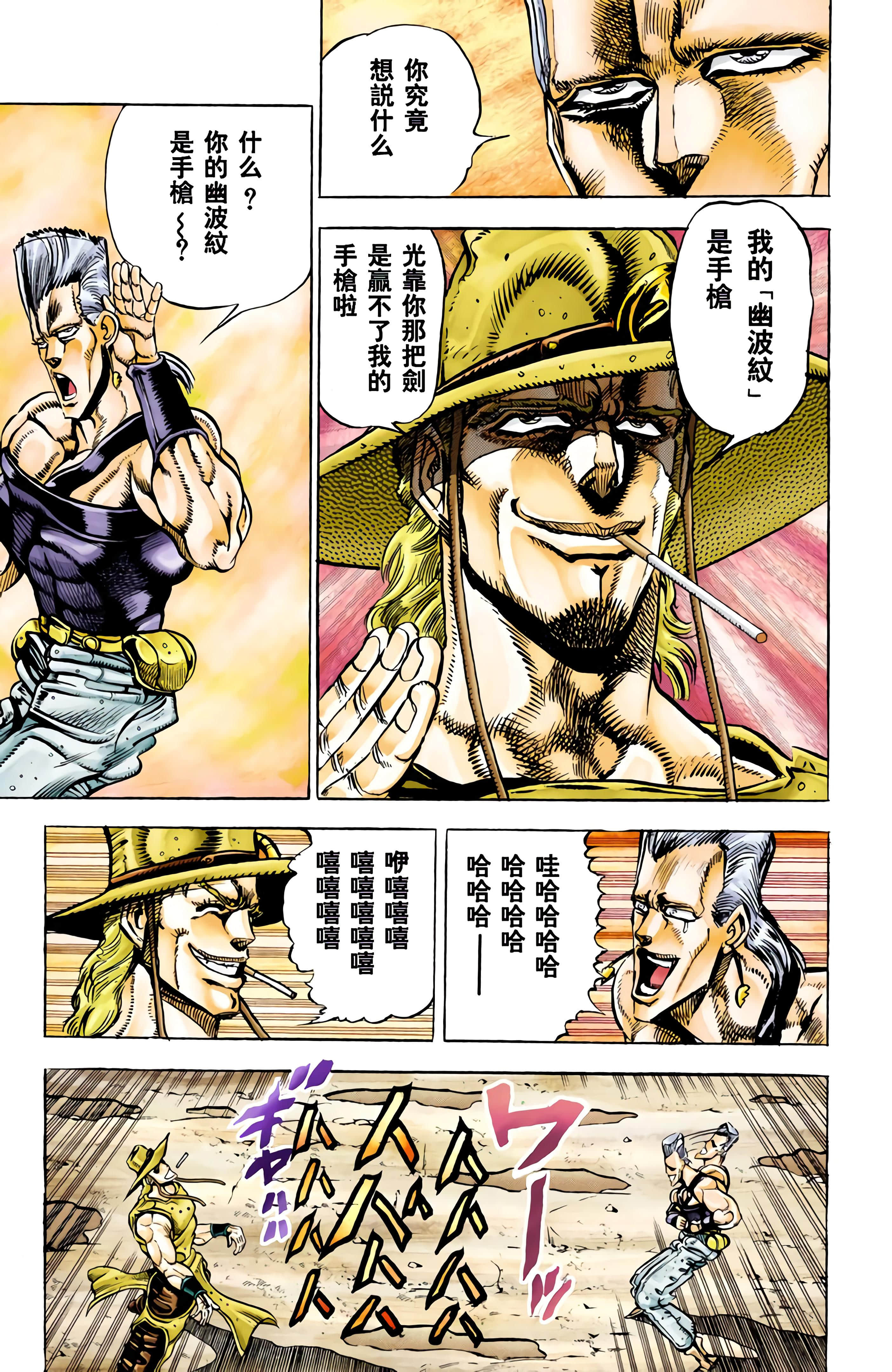 Page 178