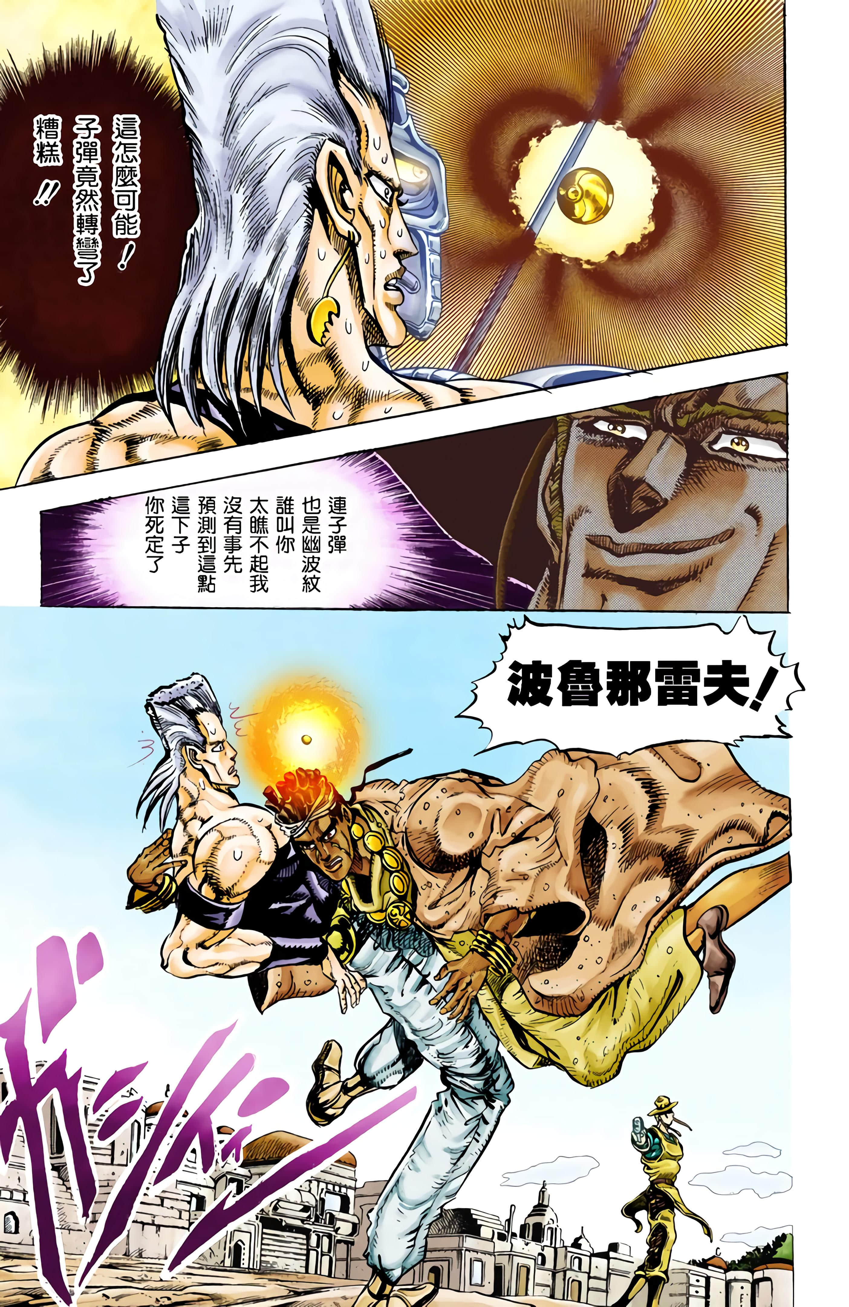 Page 182