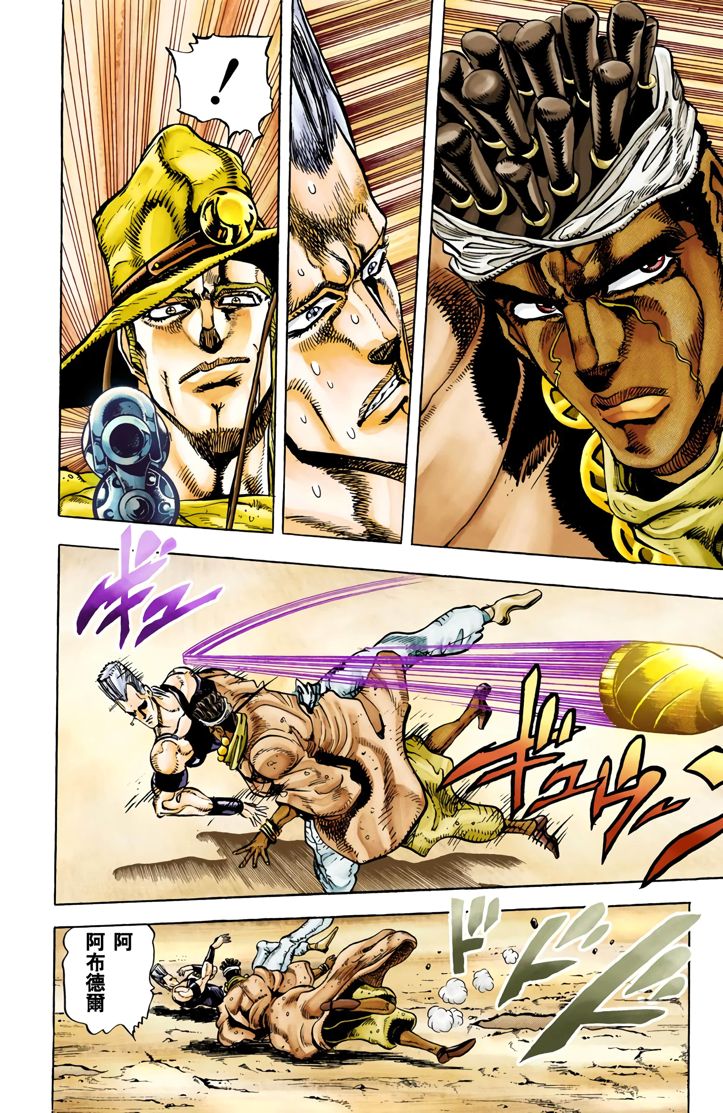 Page 183