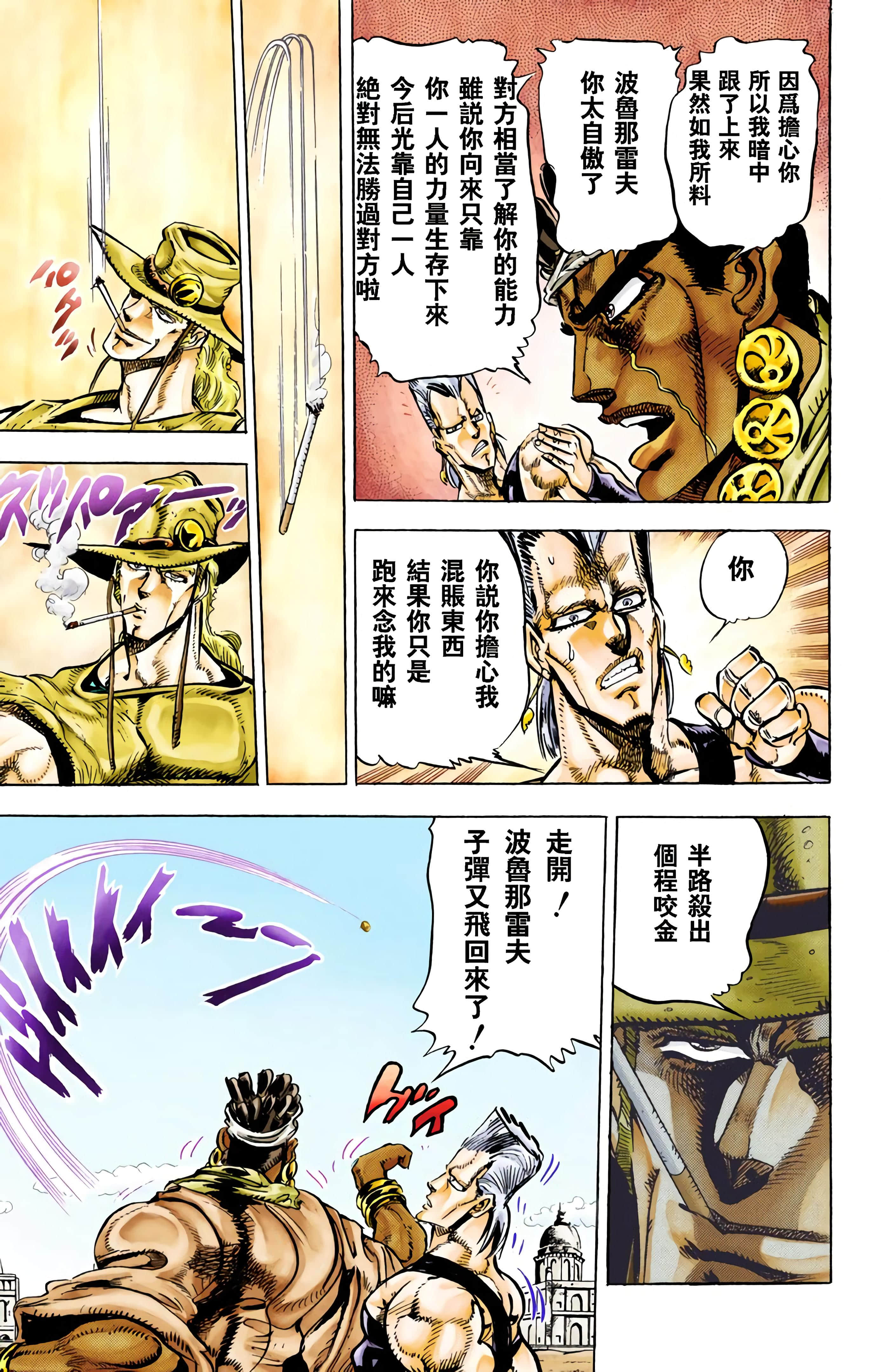 Page 184