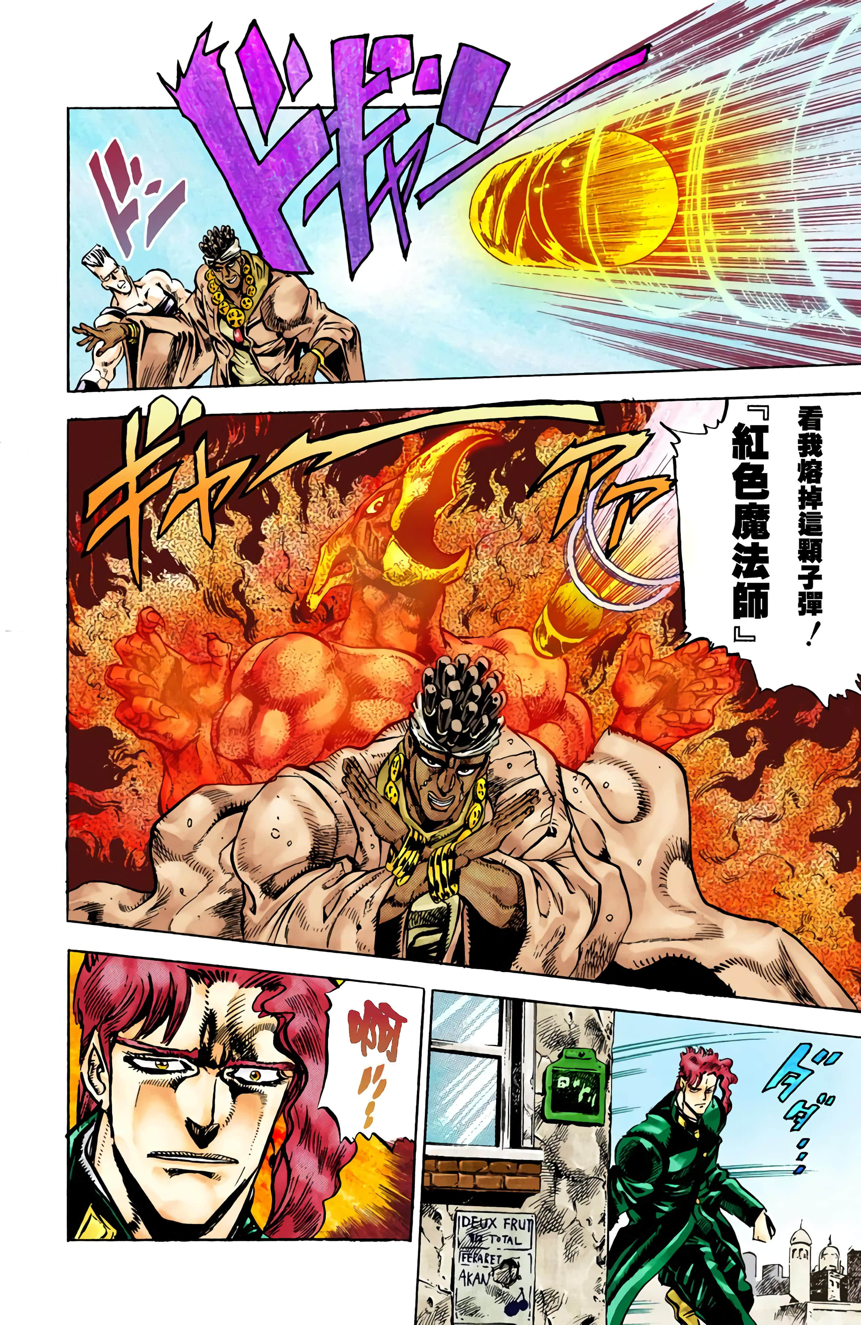 Page 185
