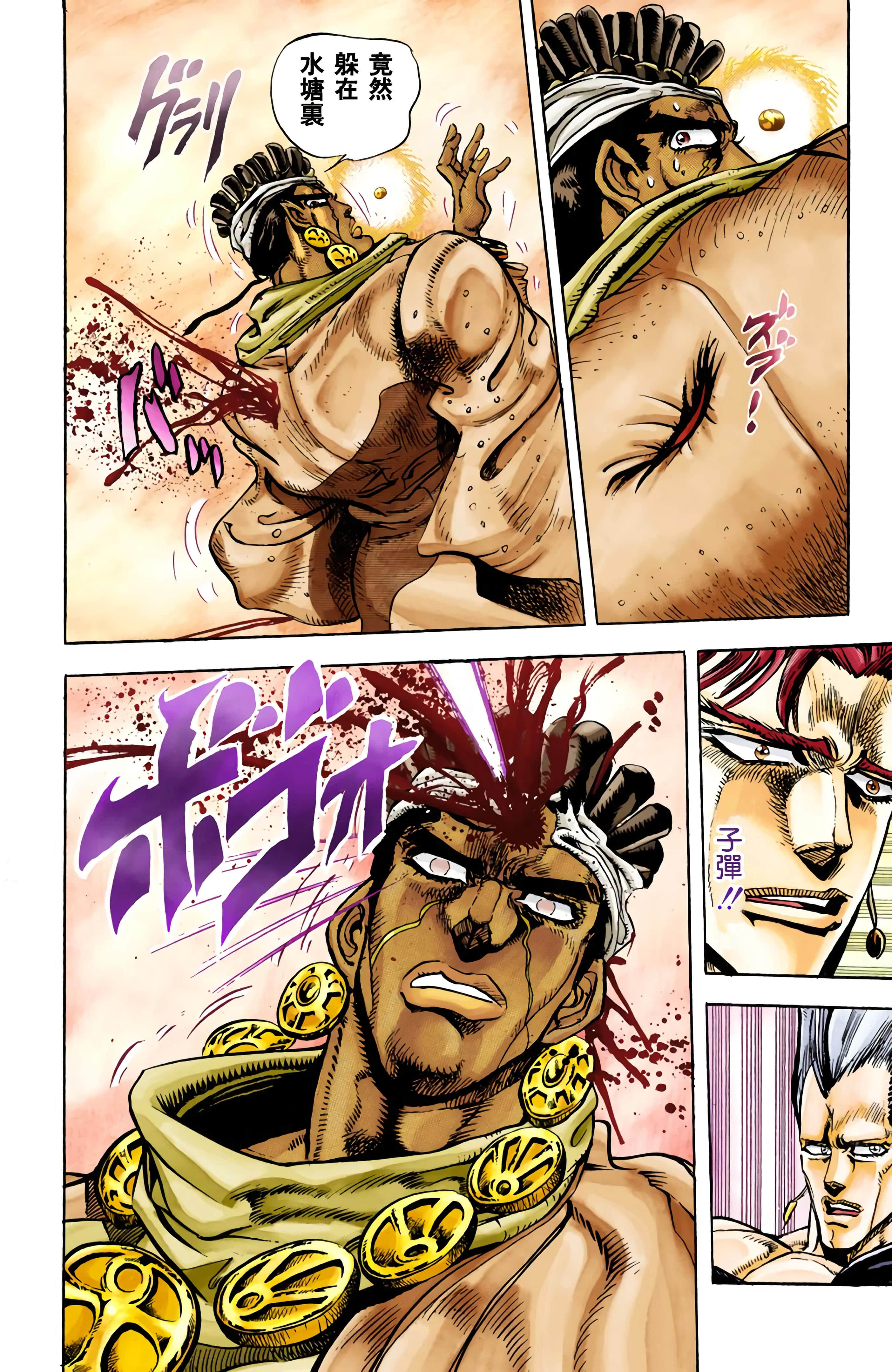 Page 187