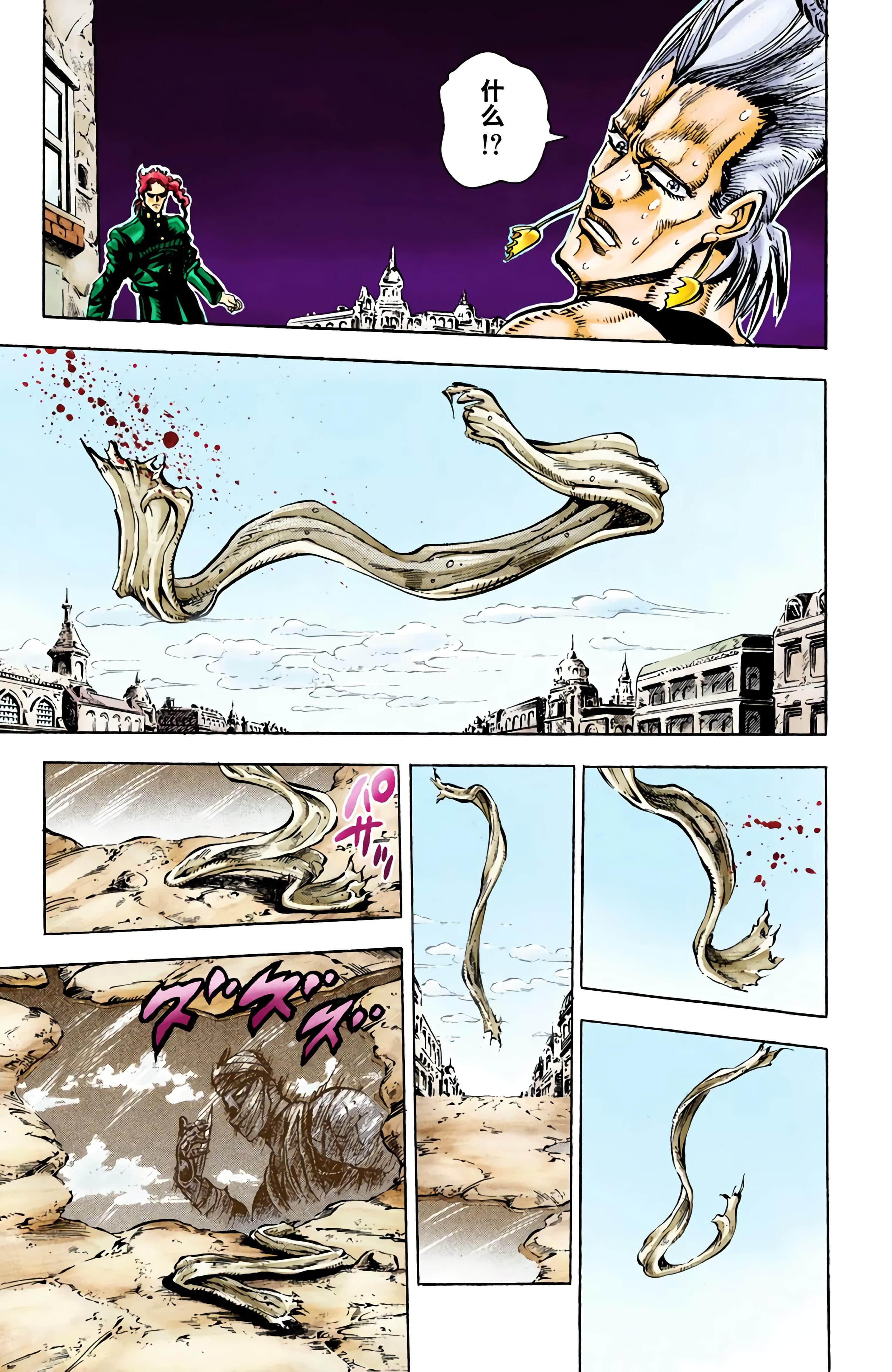 Page 188