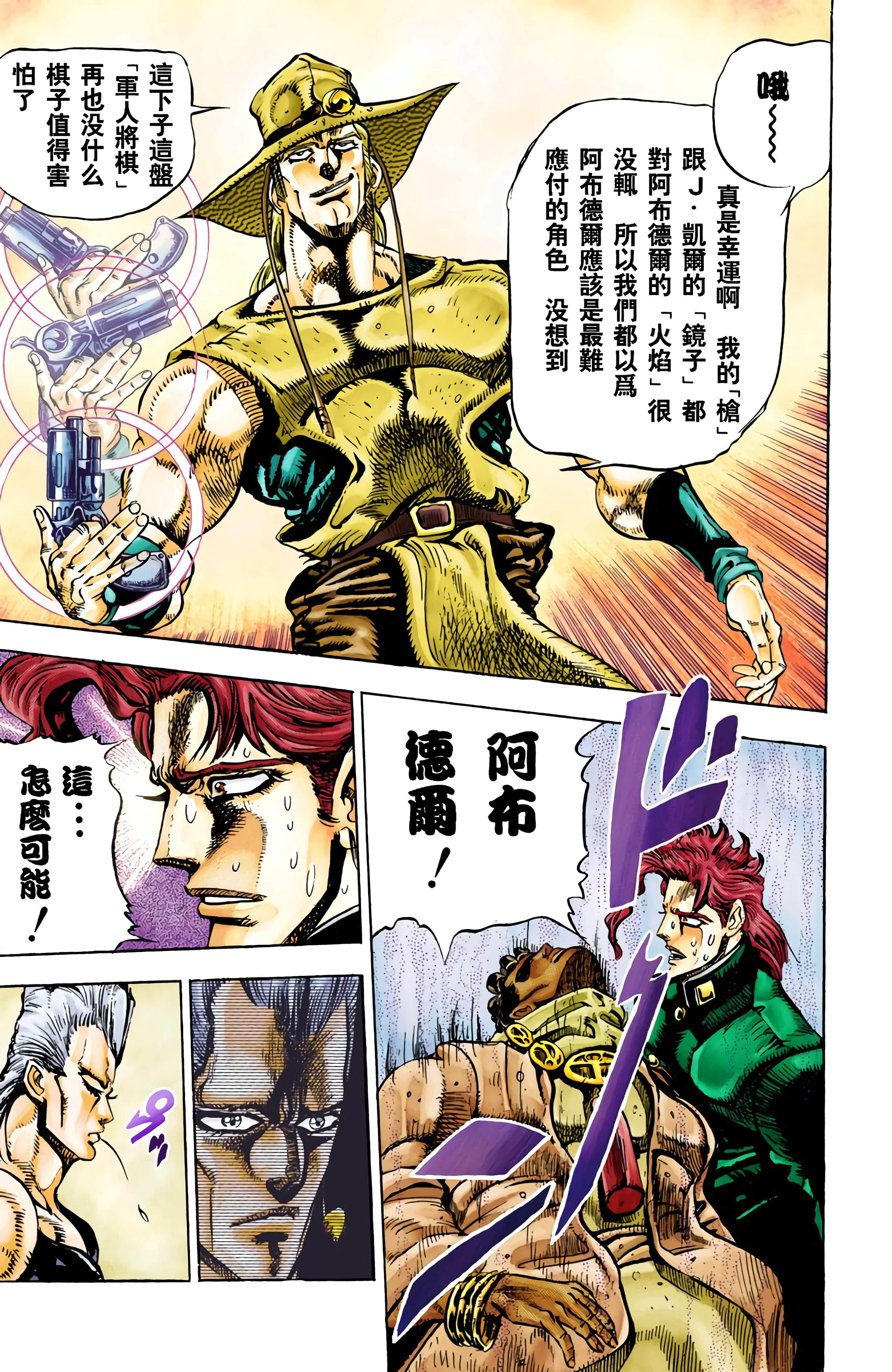 Page 190