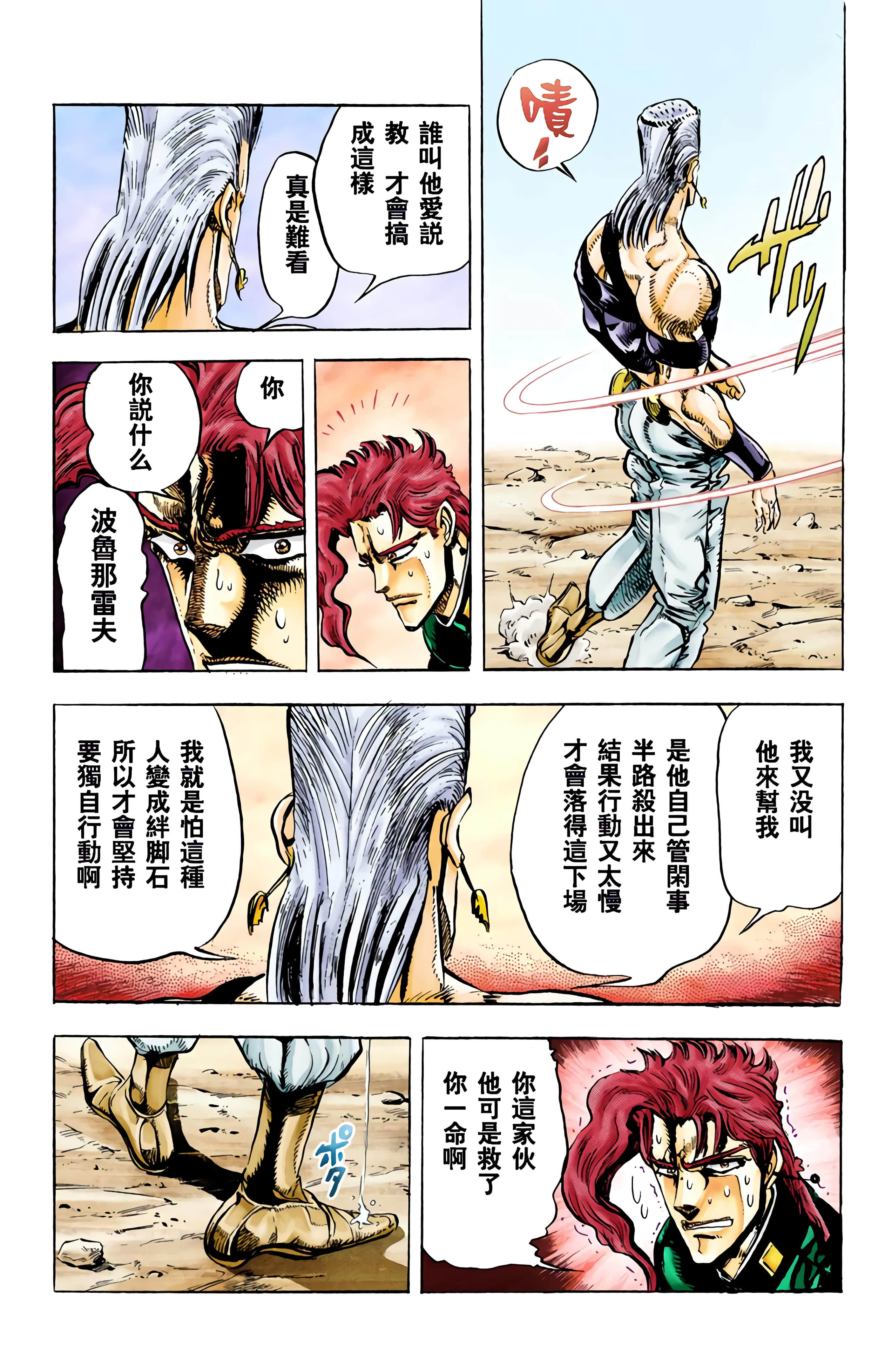 Page 191