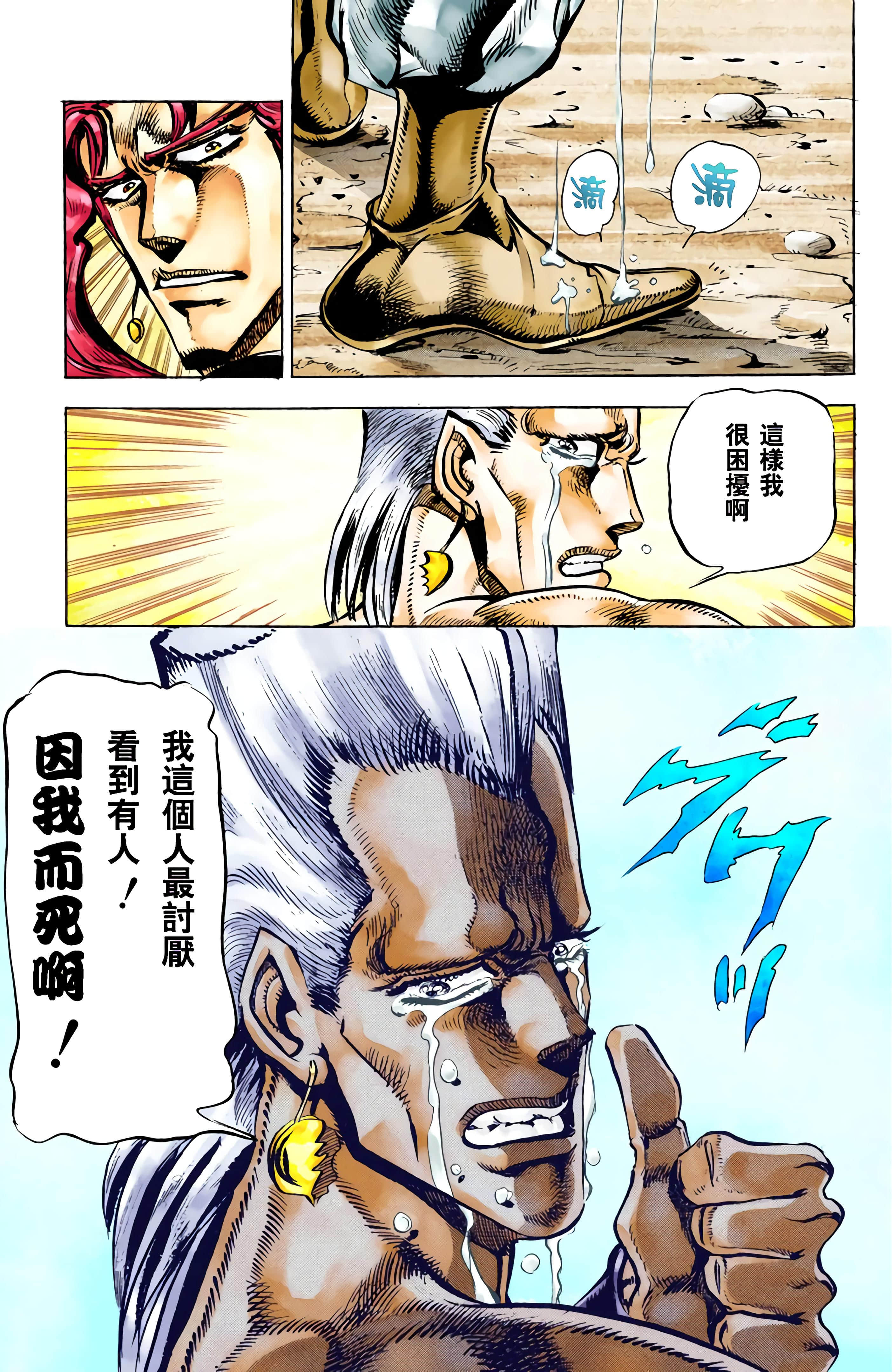 Page 192