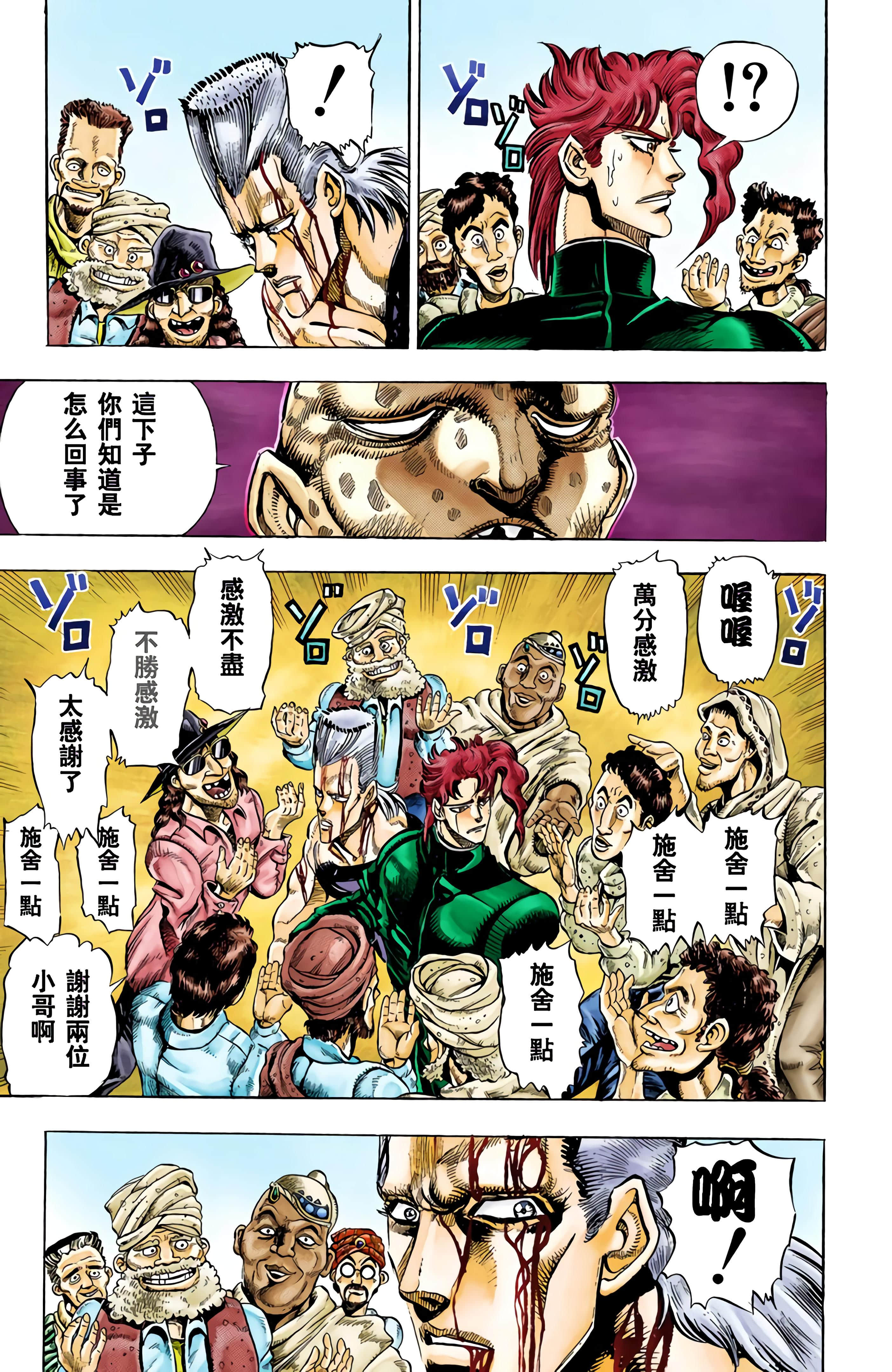 Page 50