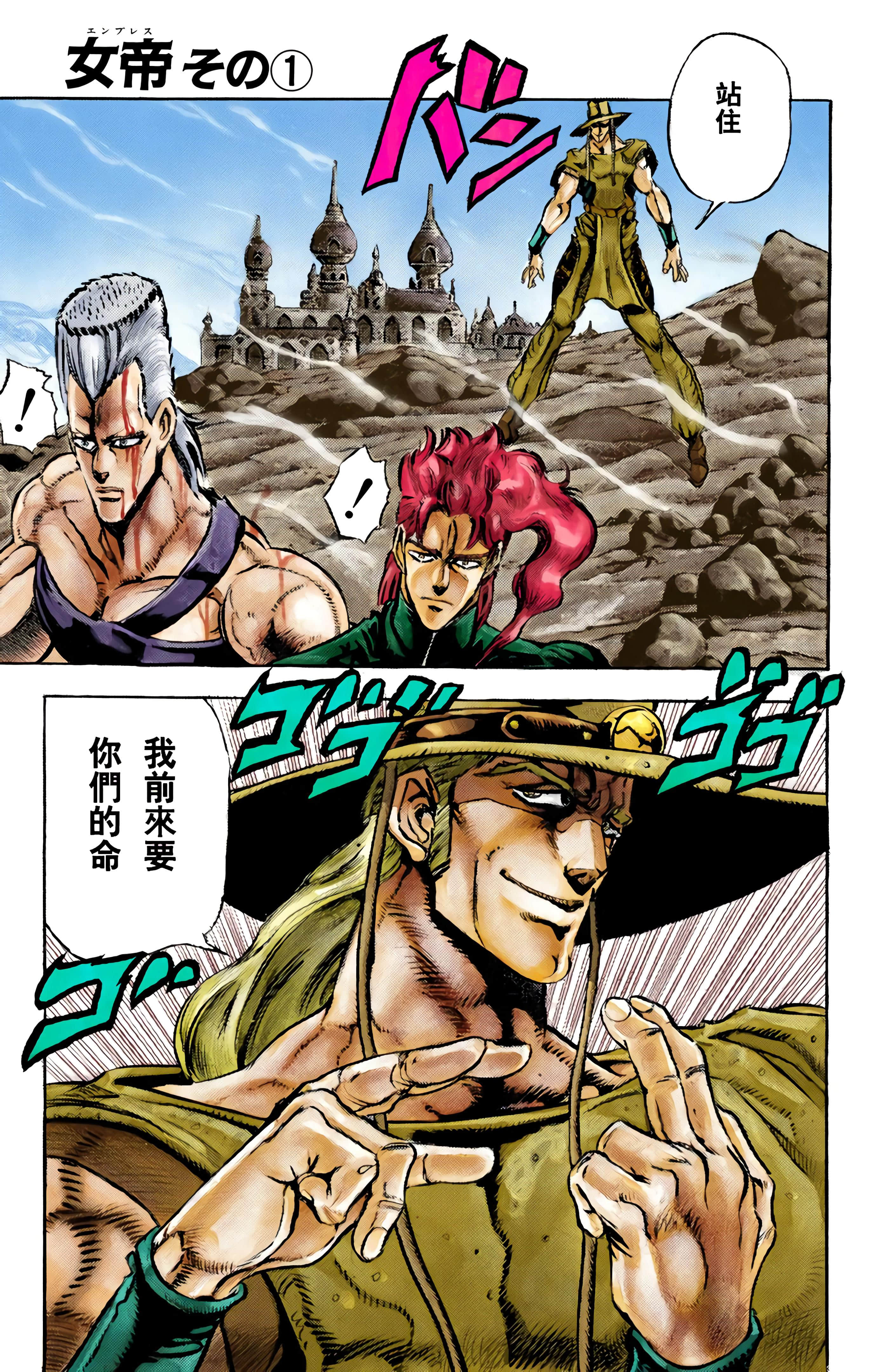 Page 61