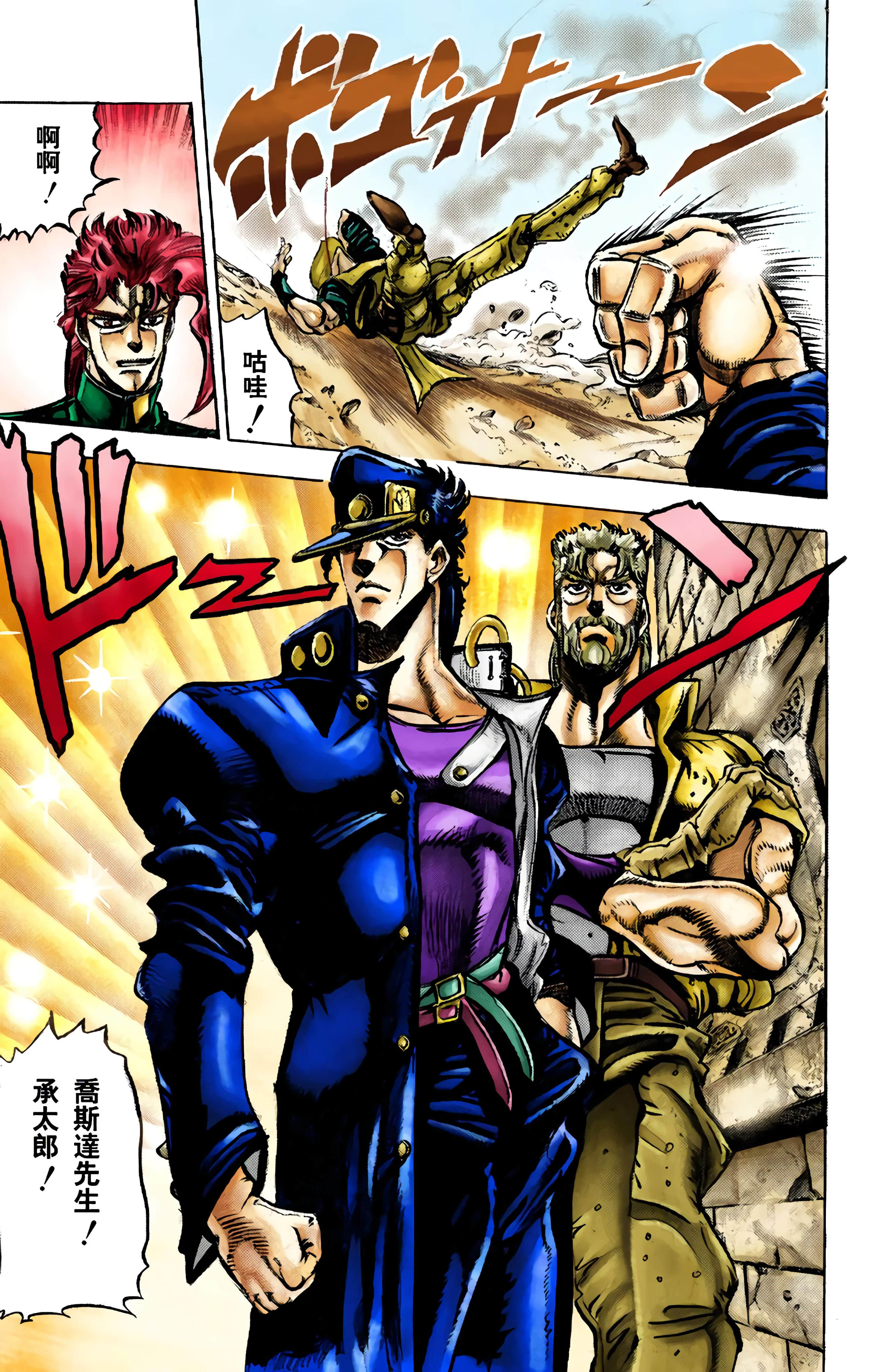 Page 71