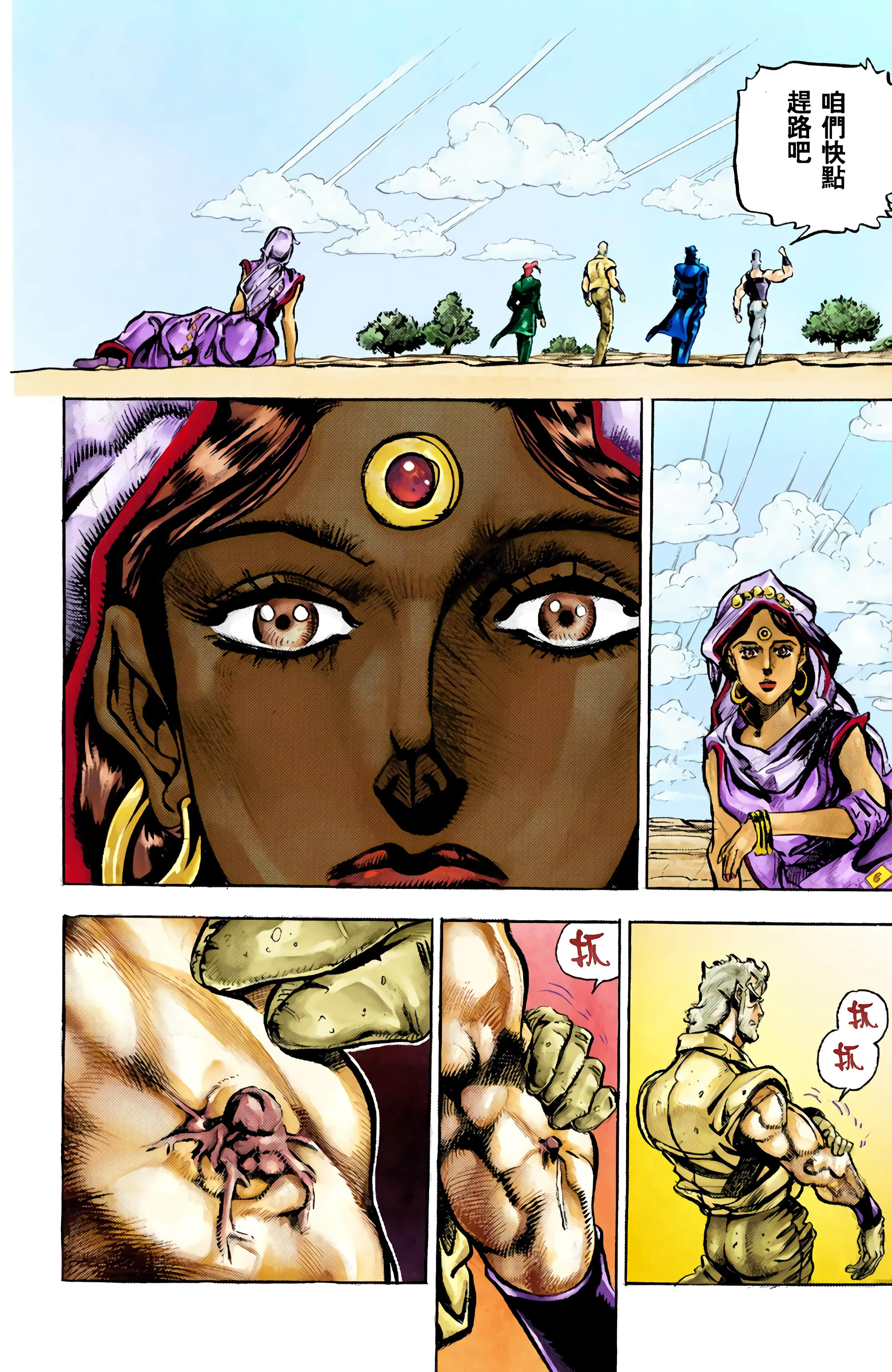 Page 78