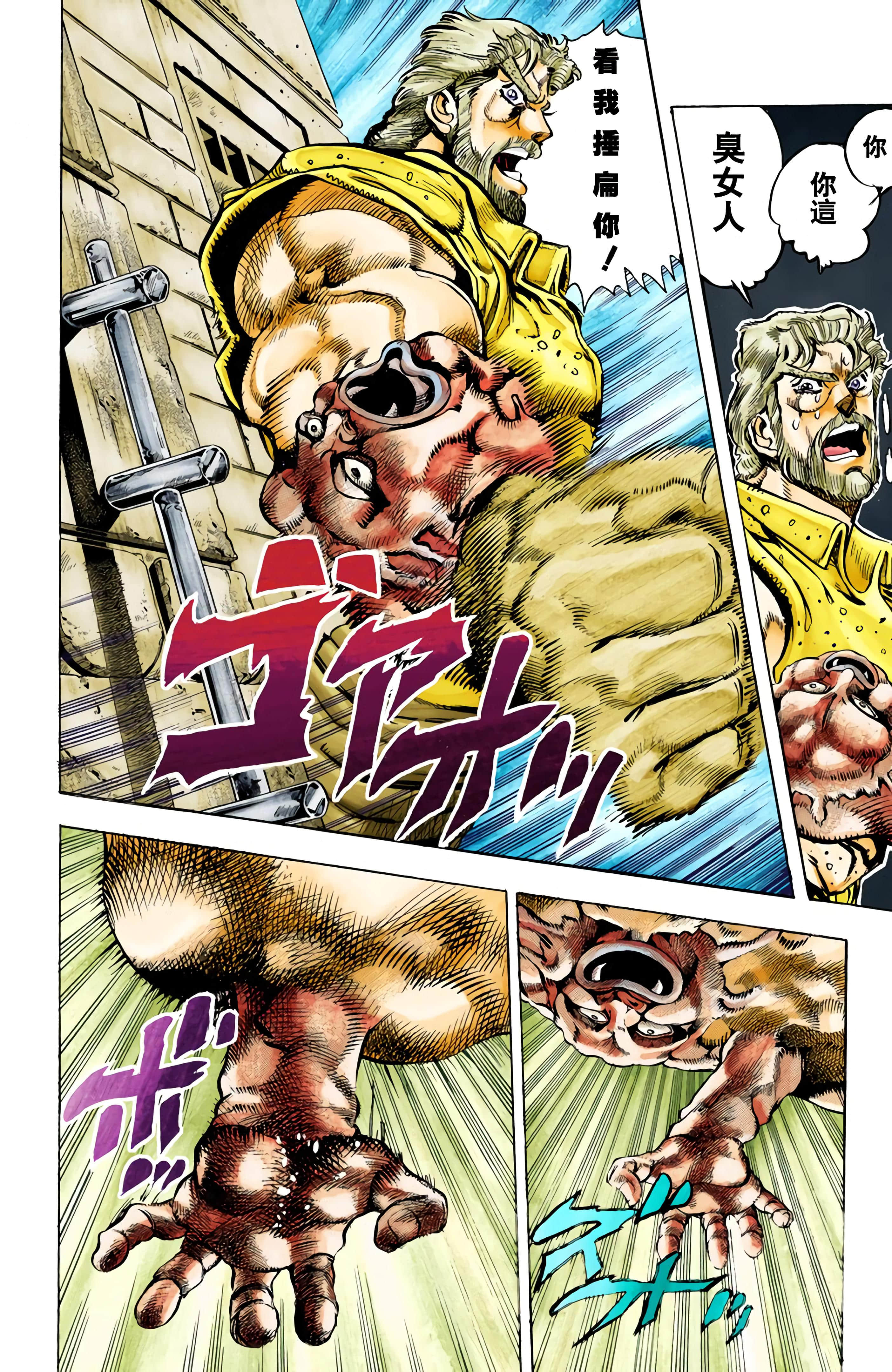Page 106
