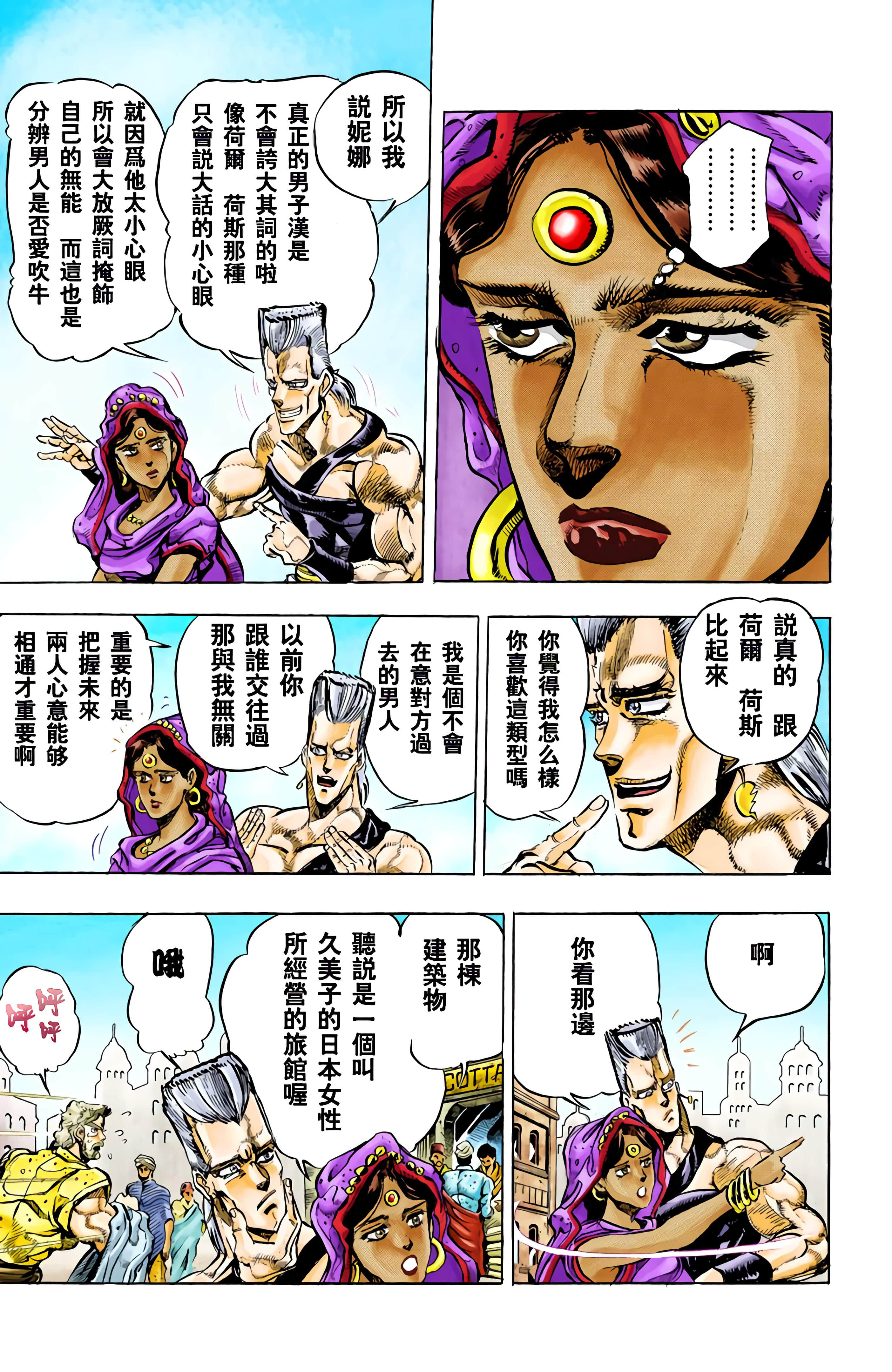 Page 113