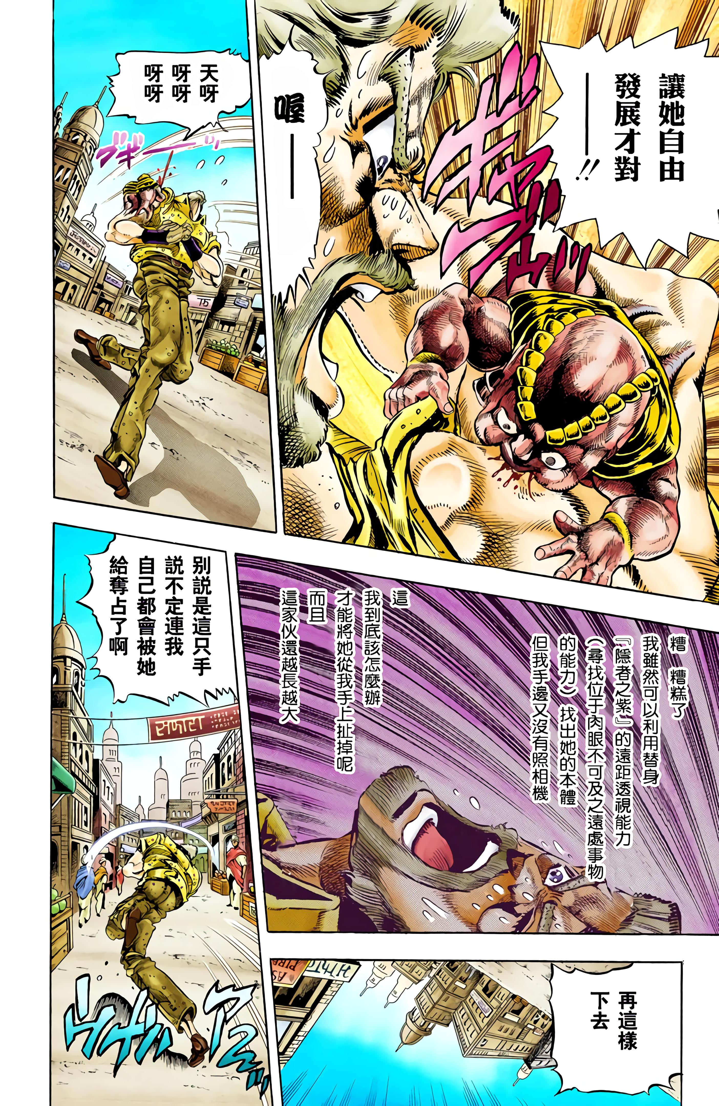 Page 121