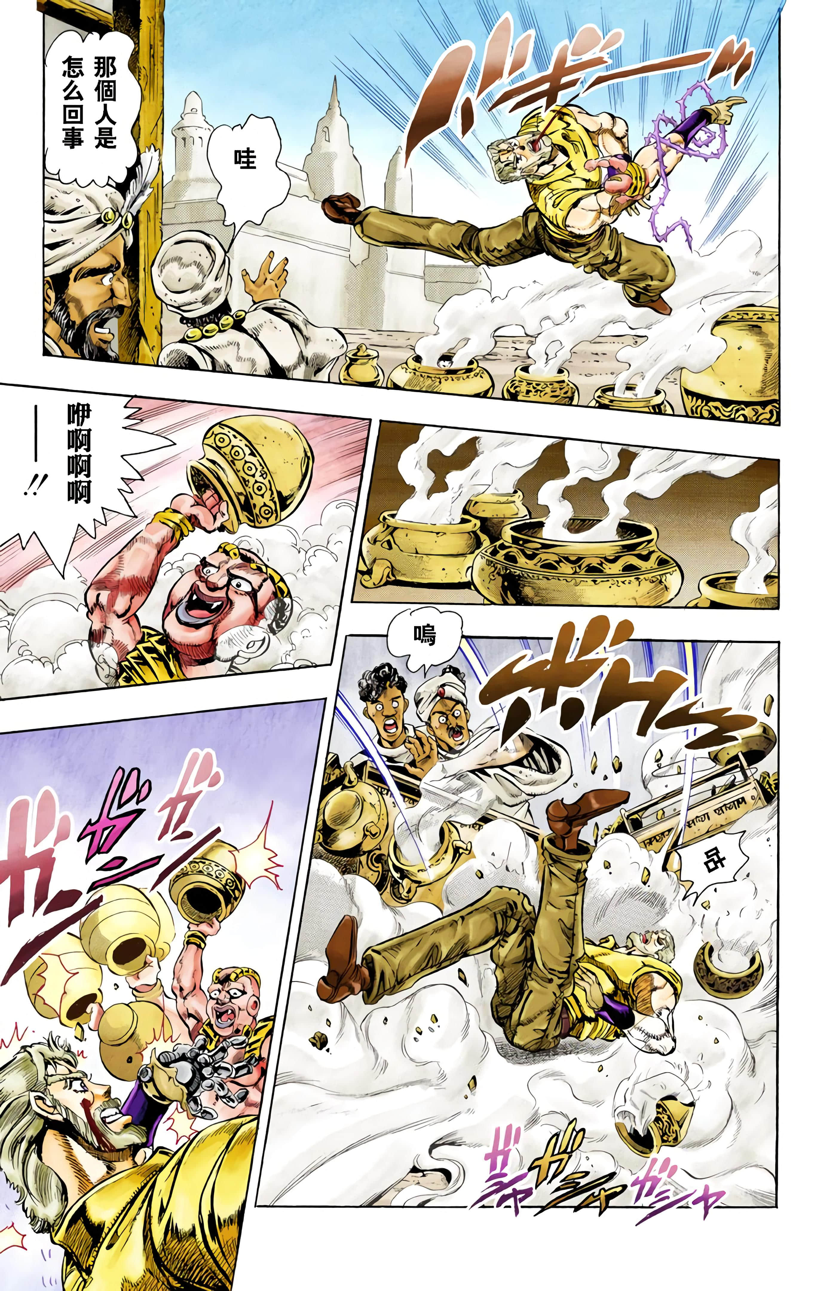 Page 124