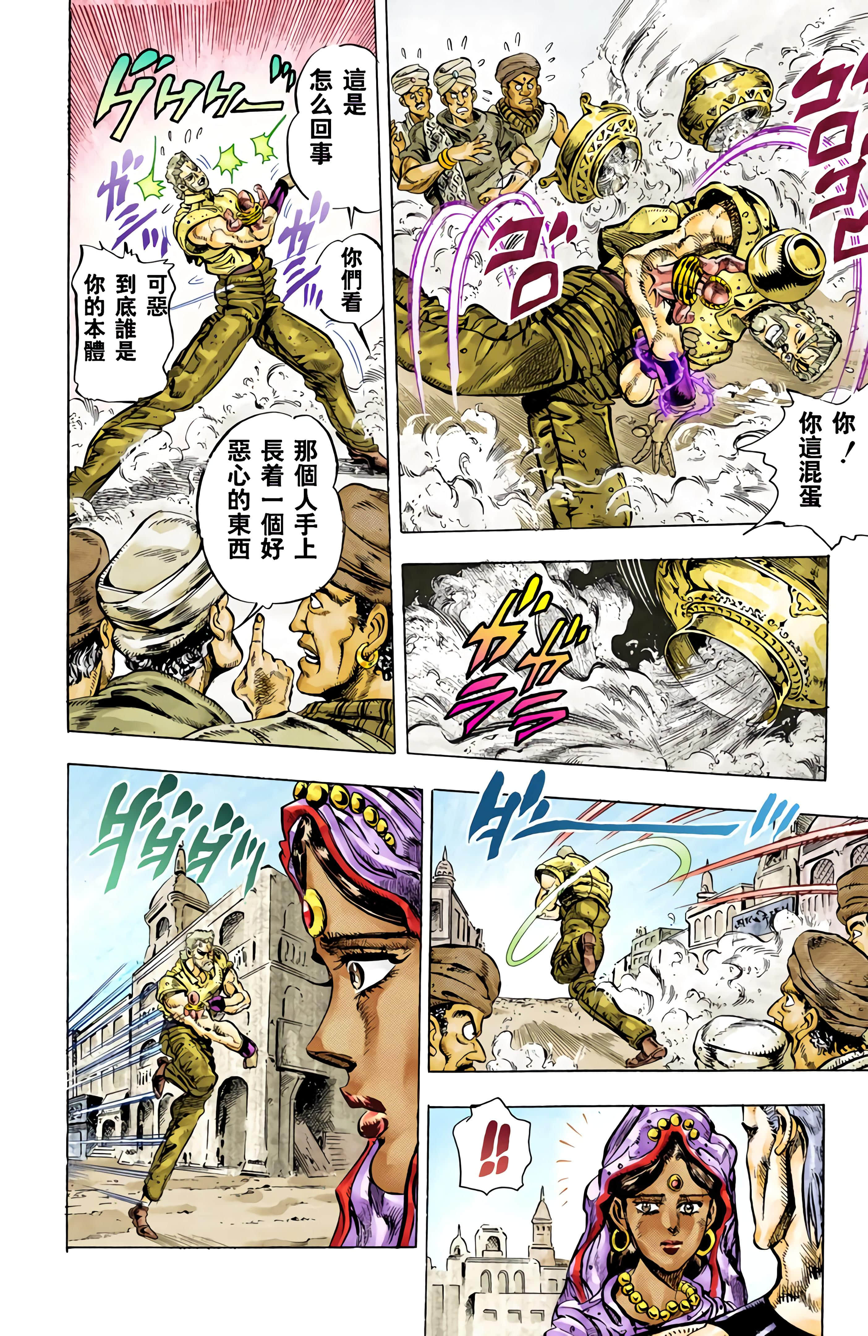 Page 125