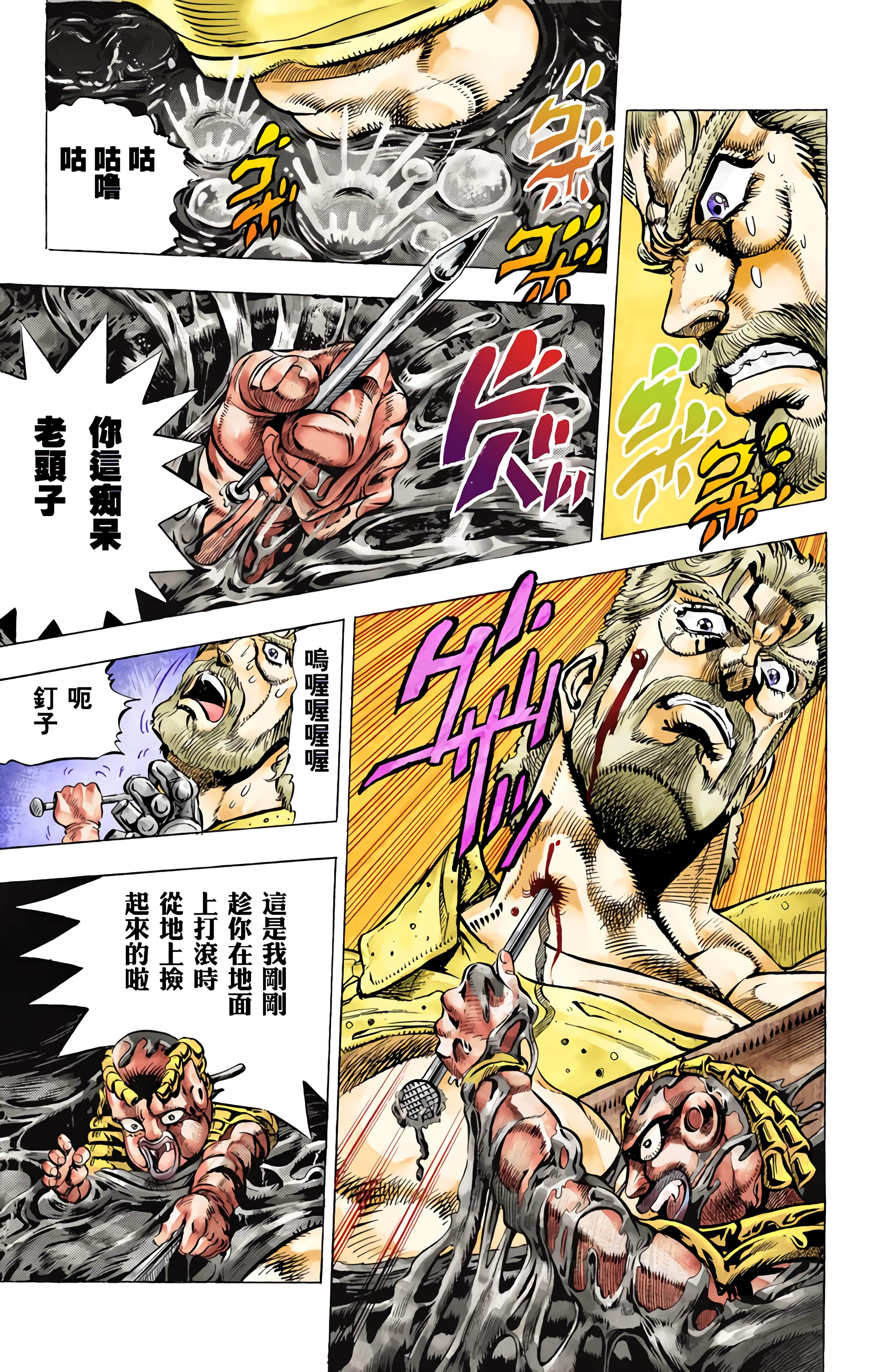 Page 128