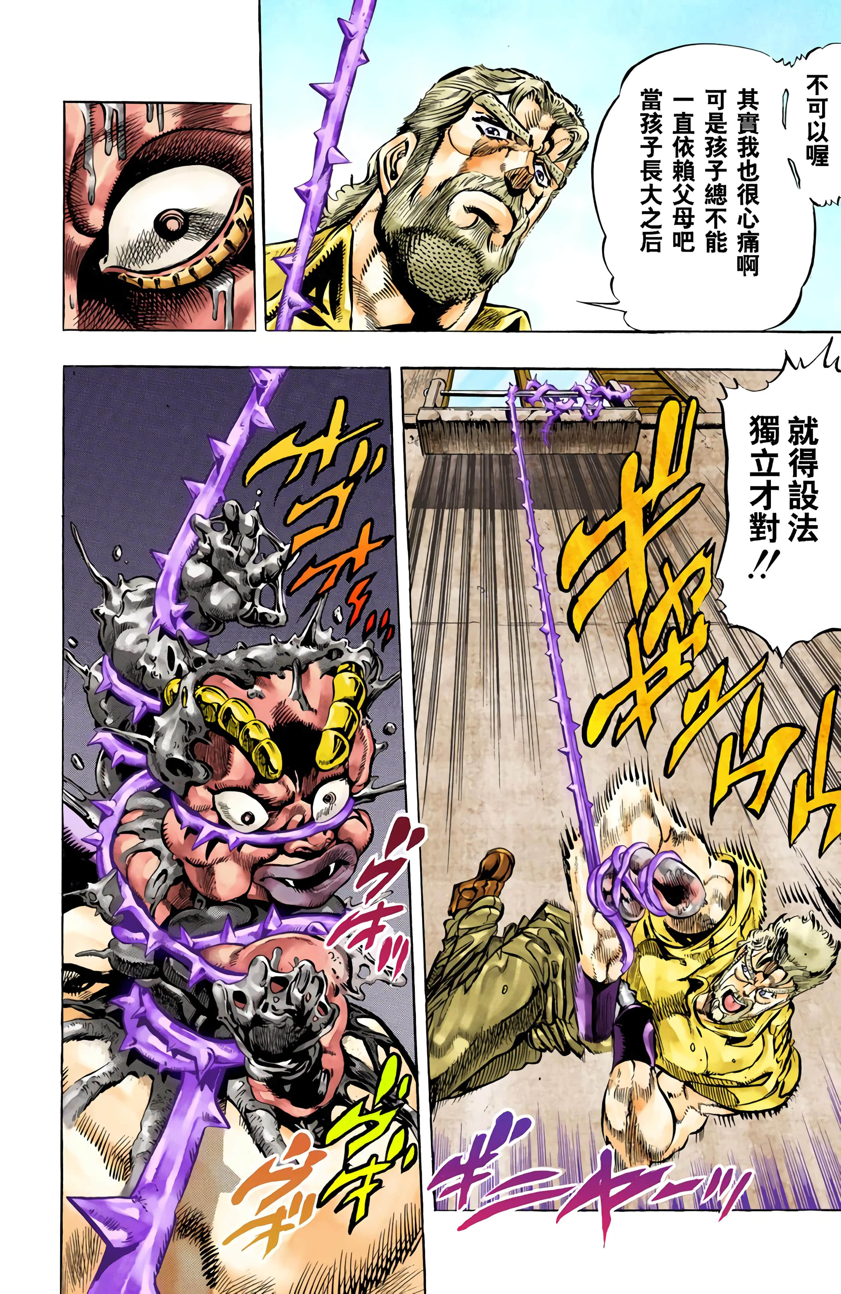 Page 135