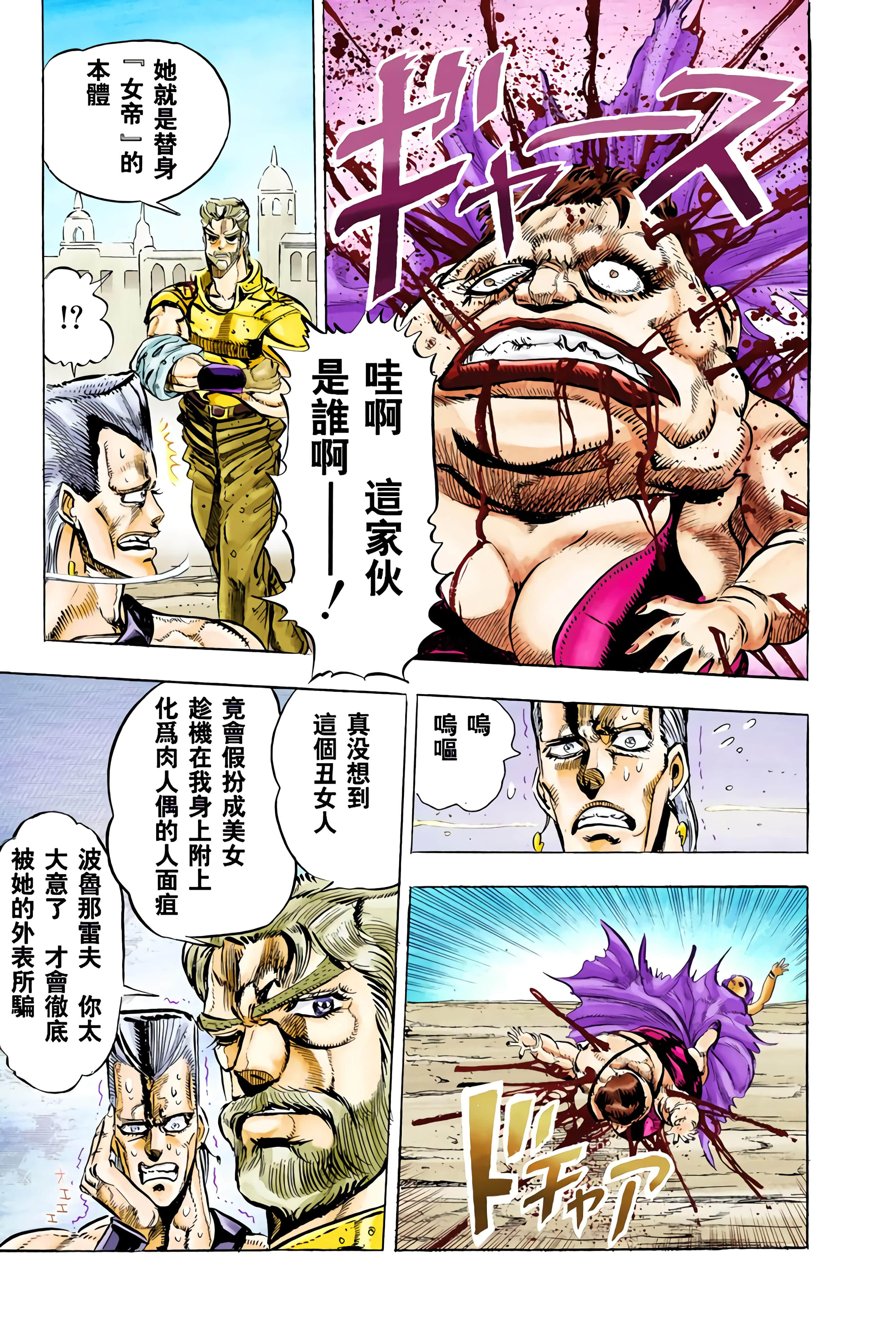 Page 138