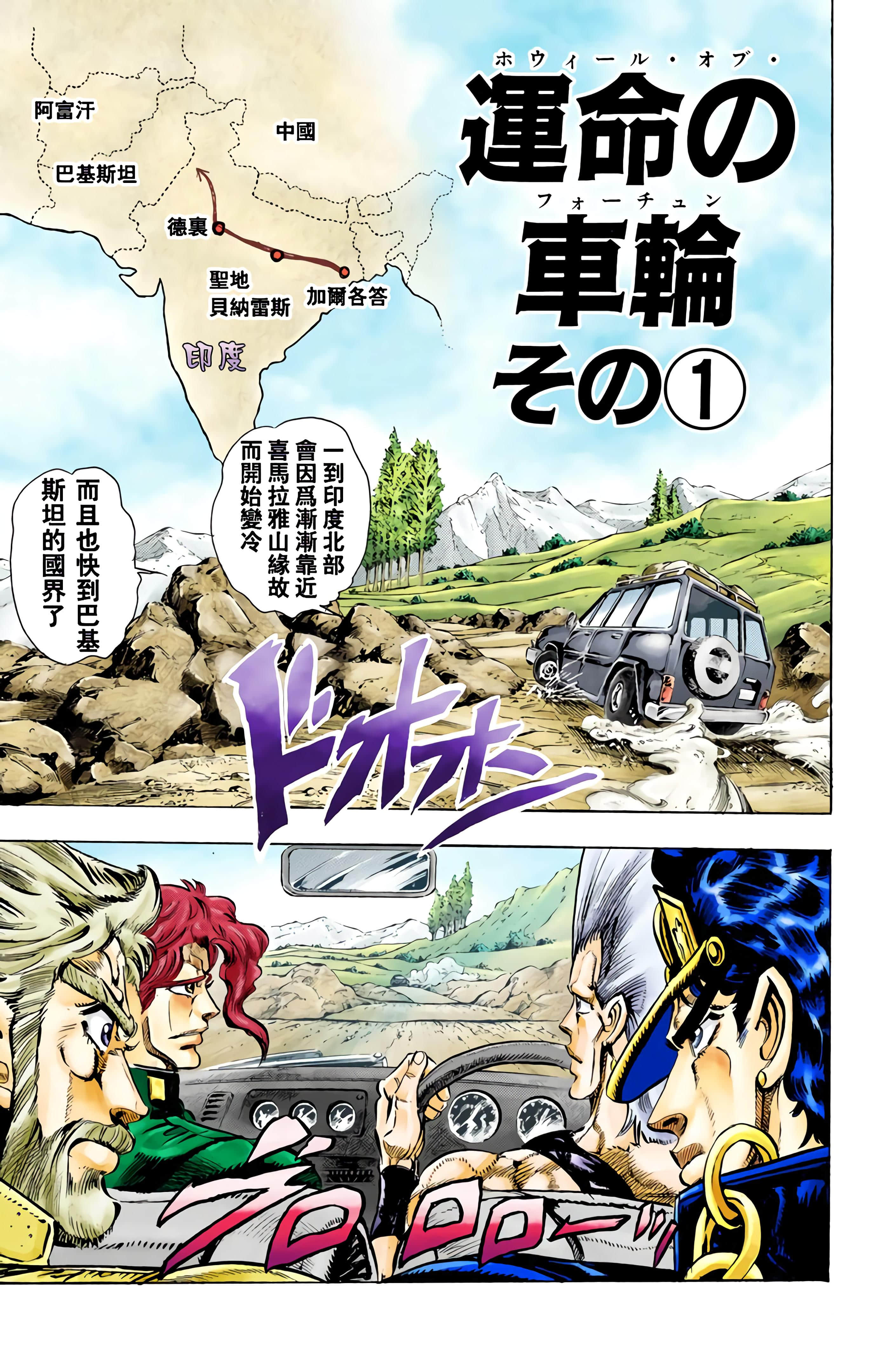 Page 139