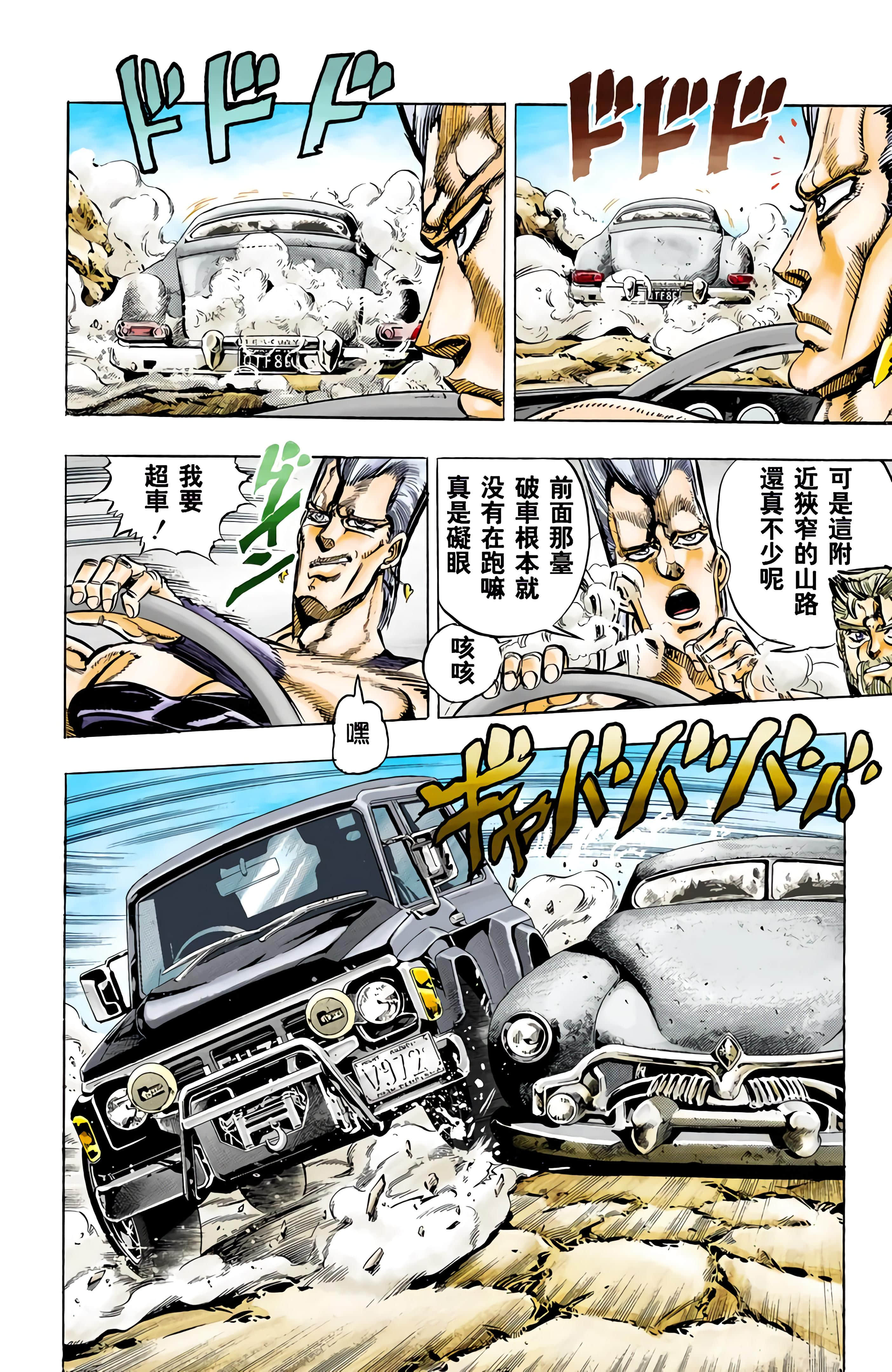 Page 140
