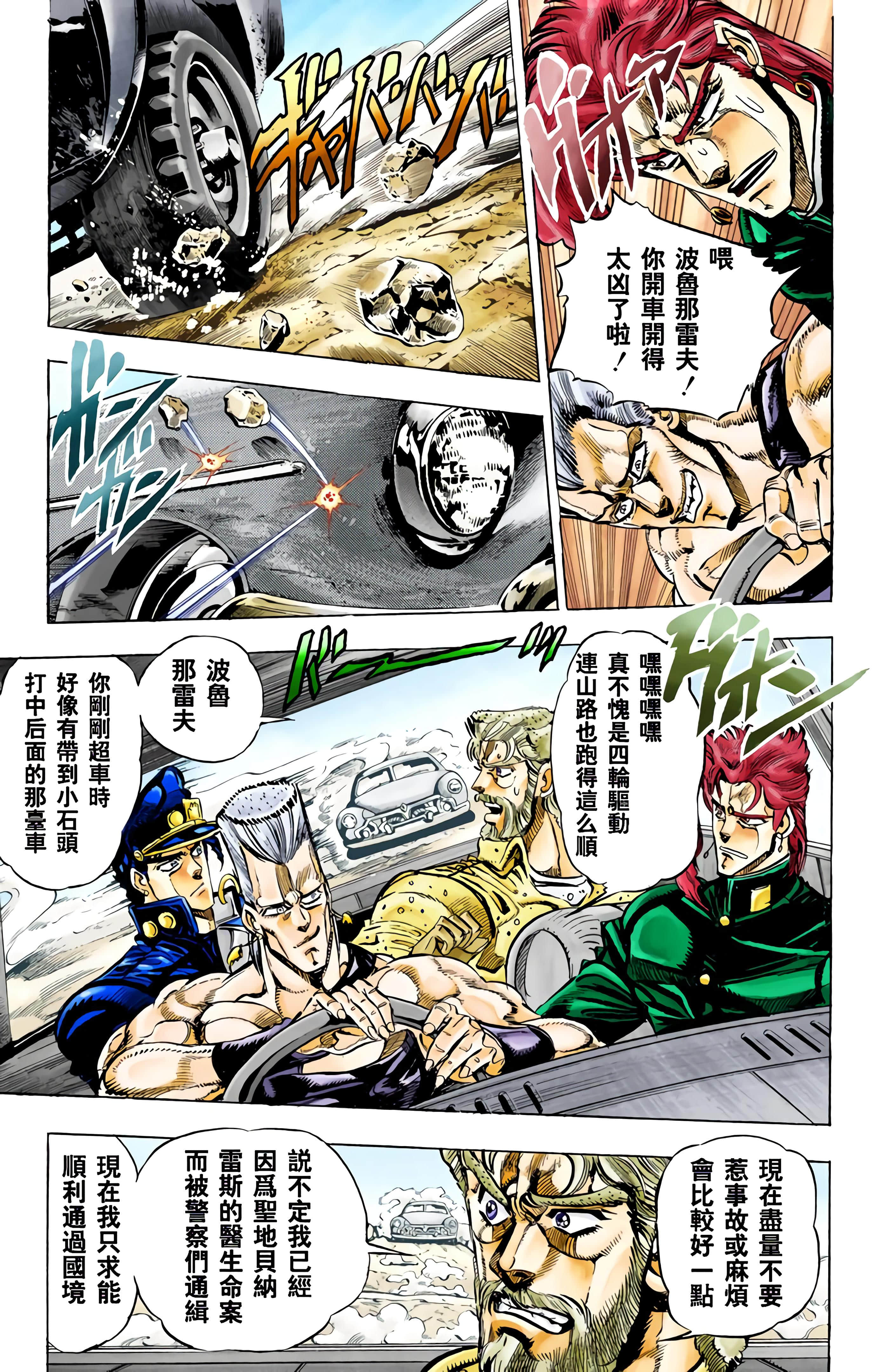 Page 141