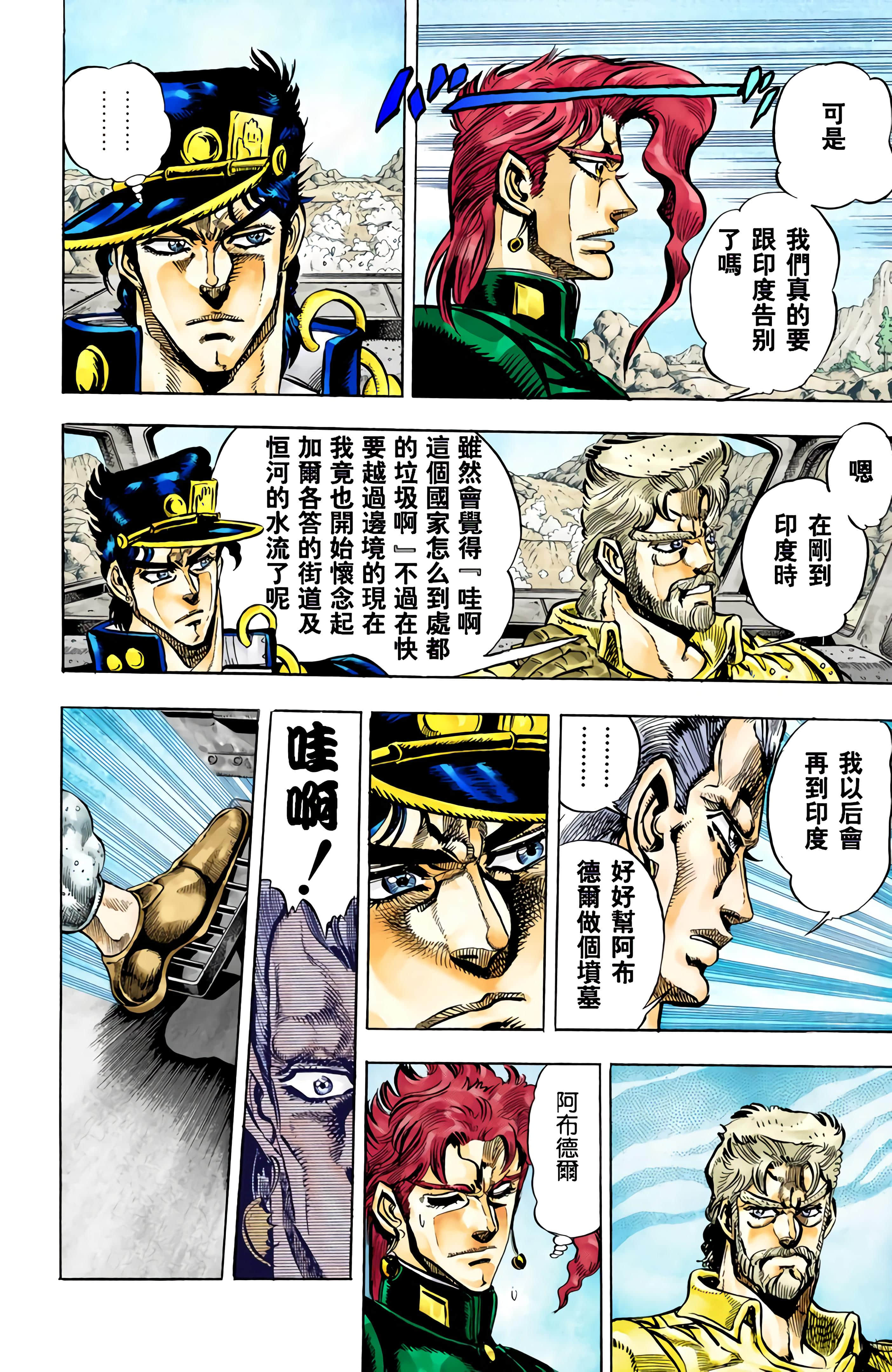 Page 142