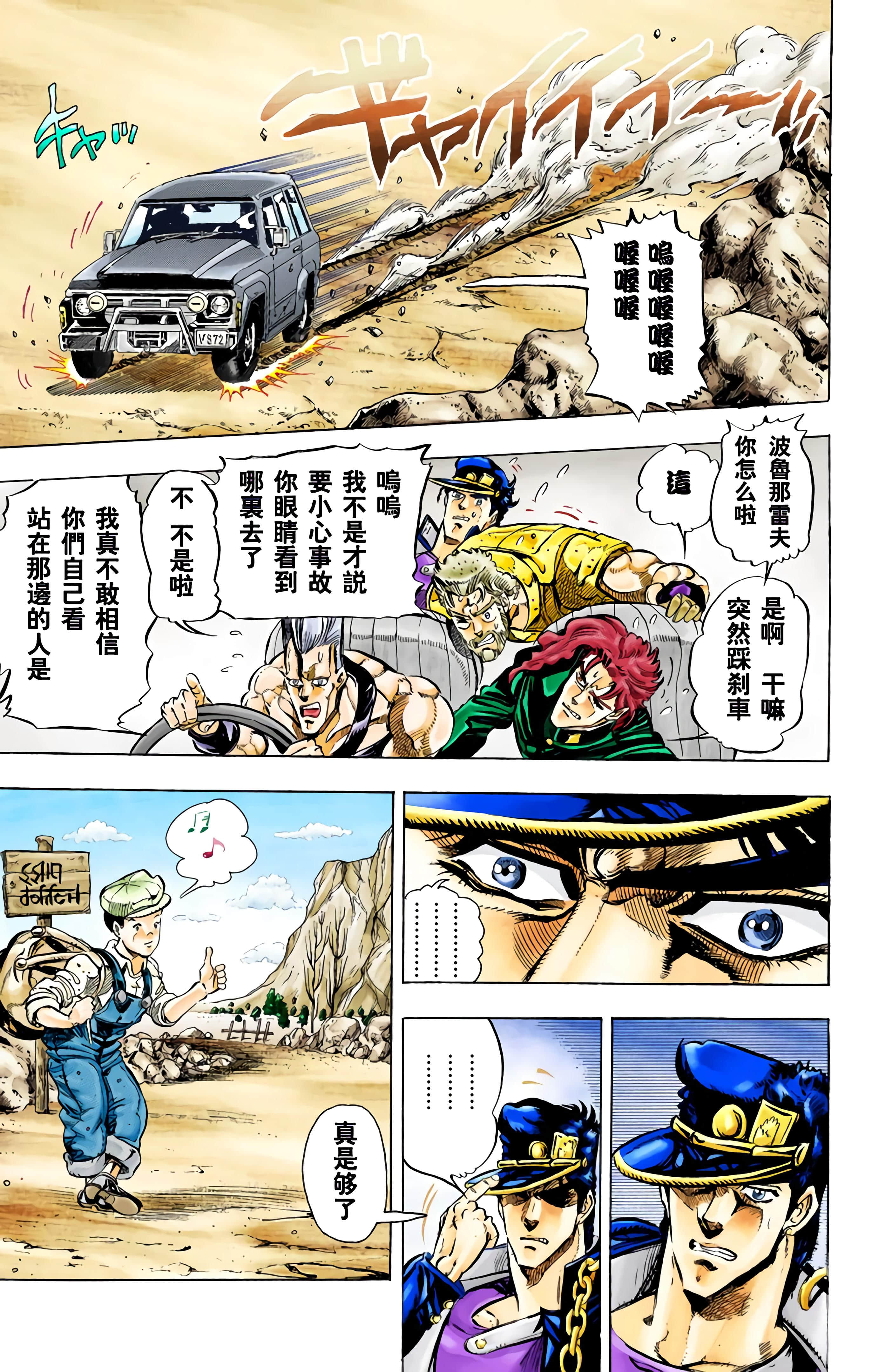 Page 143