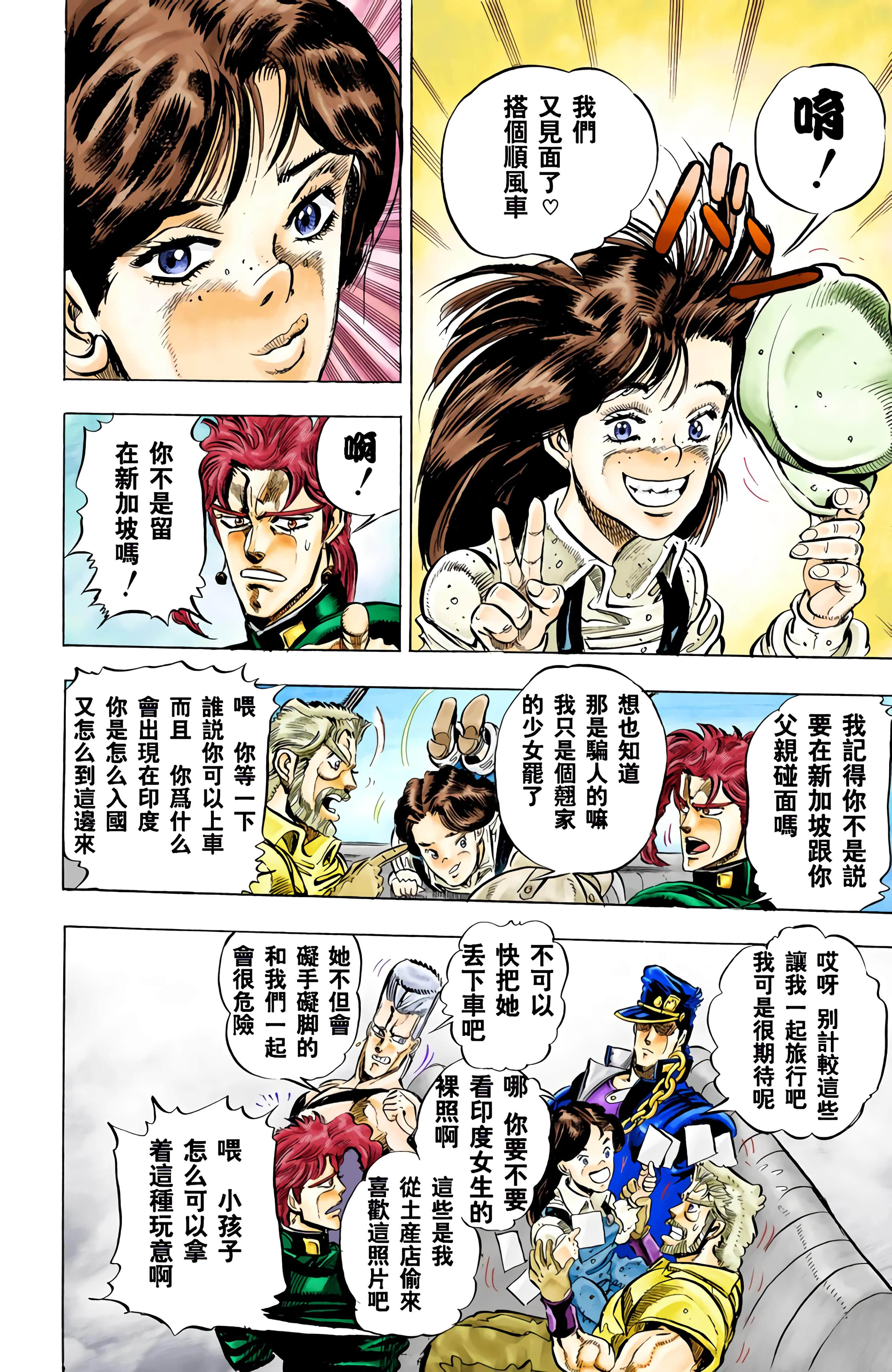 Page 144