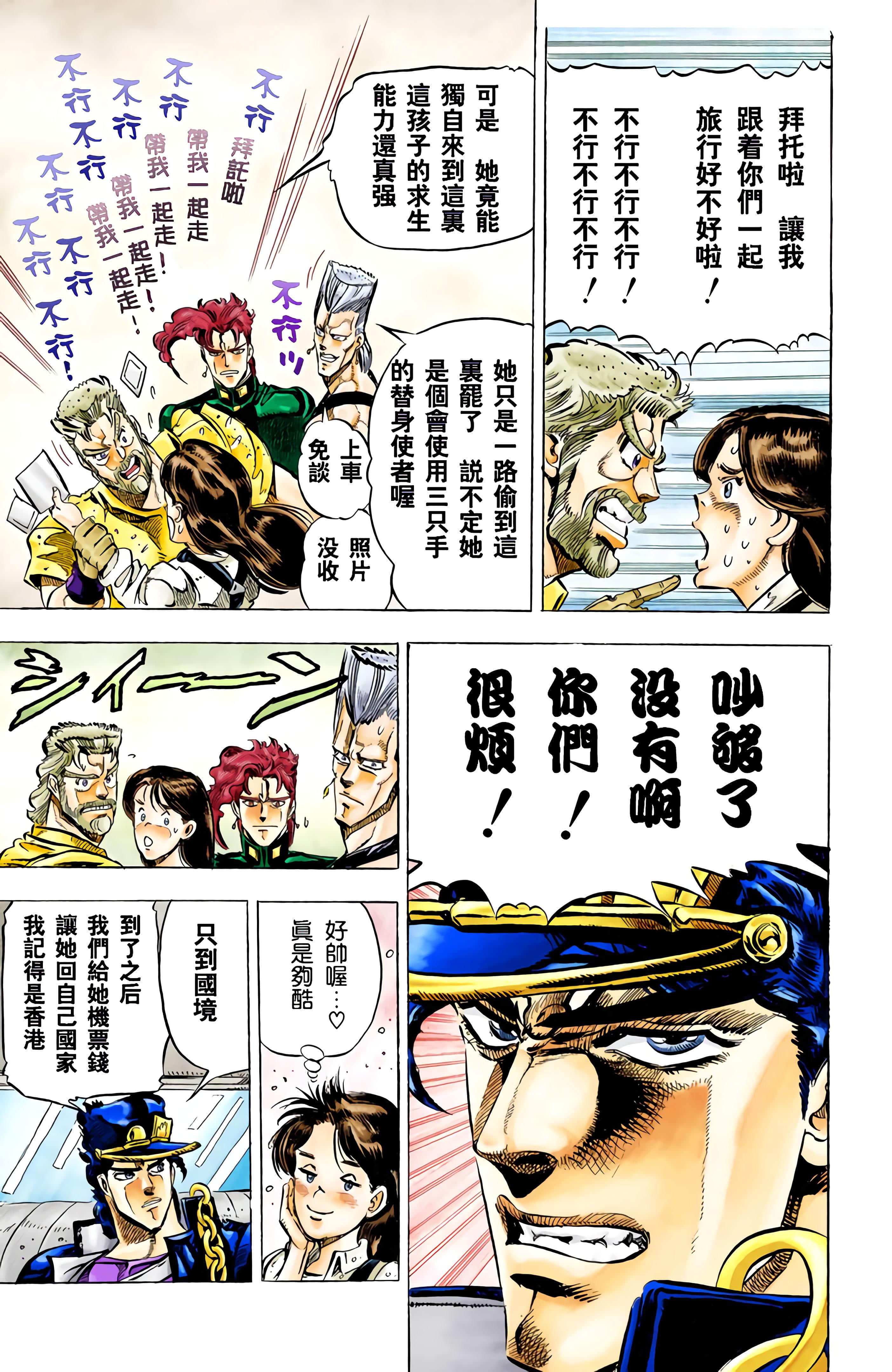 Page 145