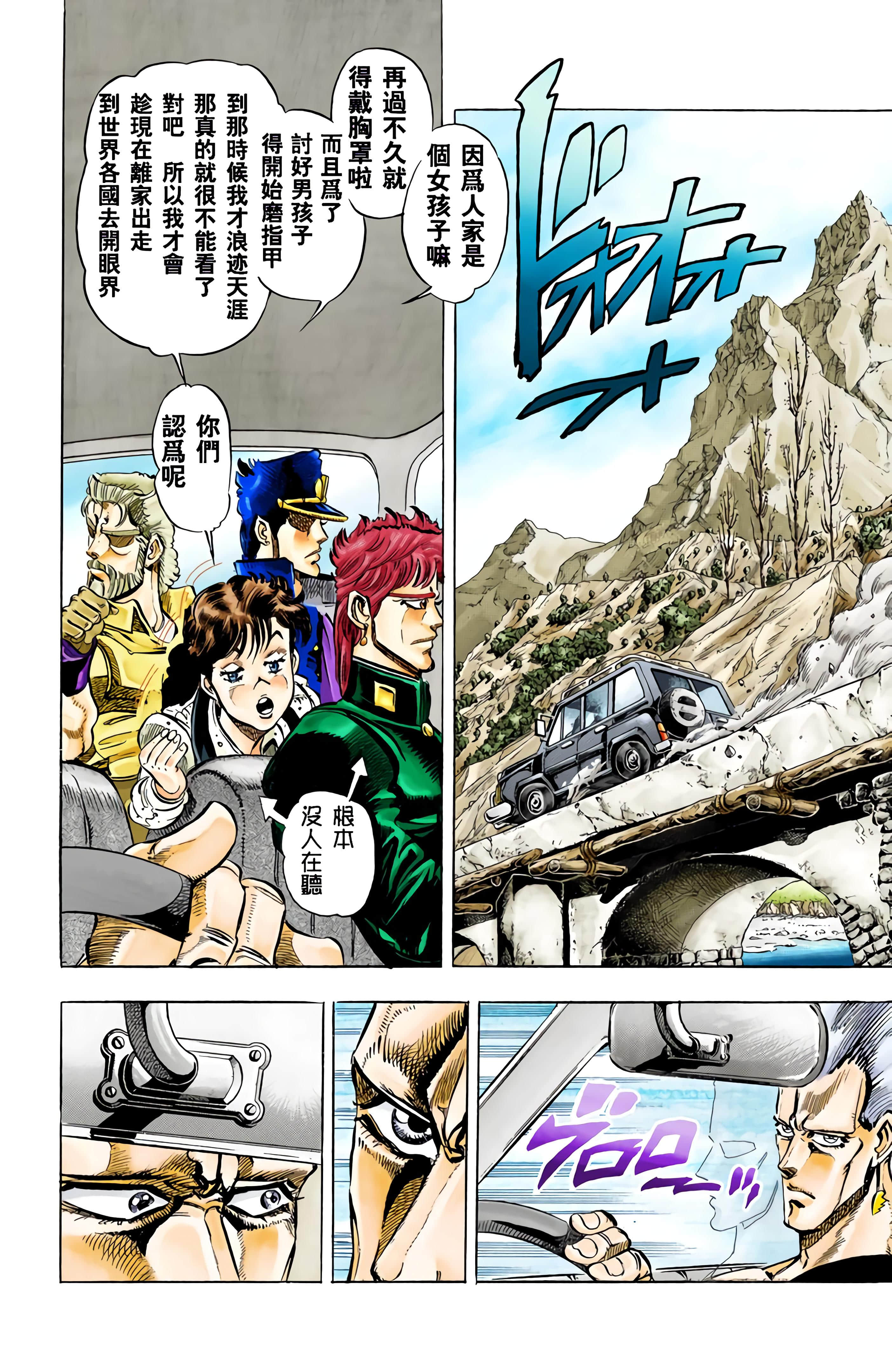 Page 146