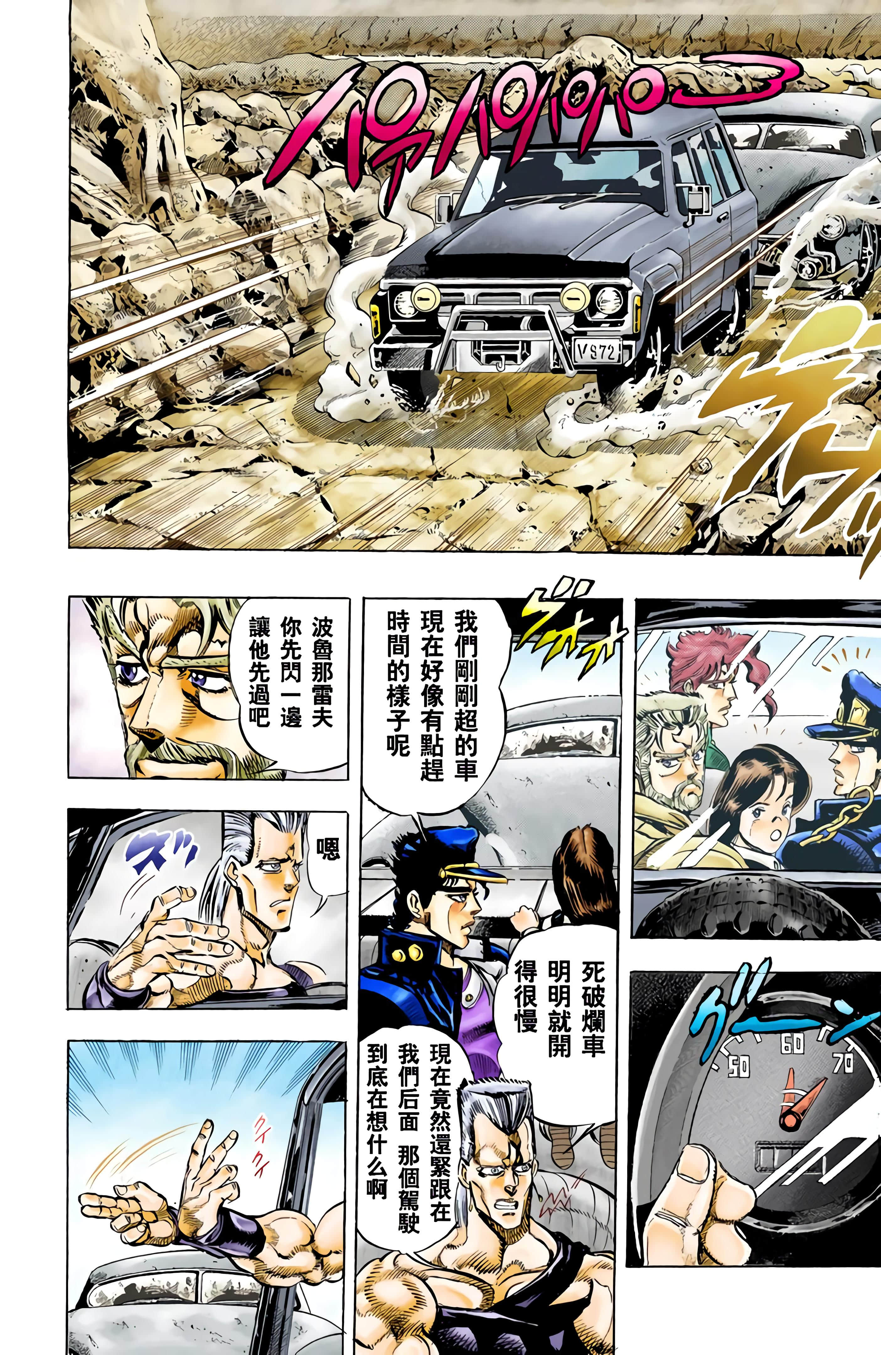 Page 148