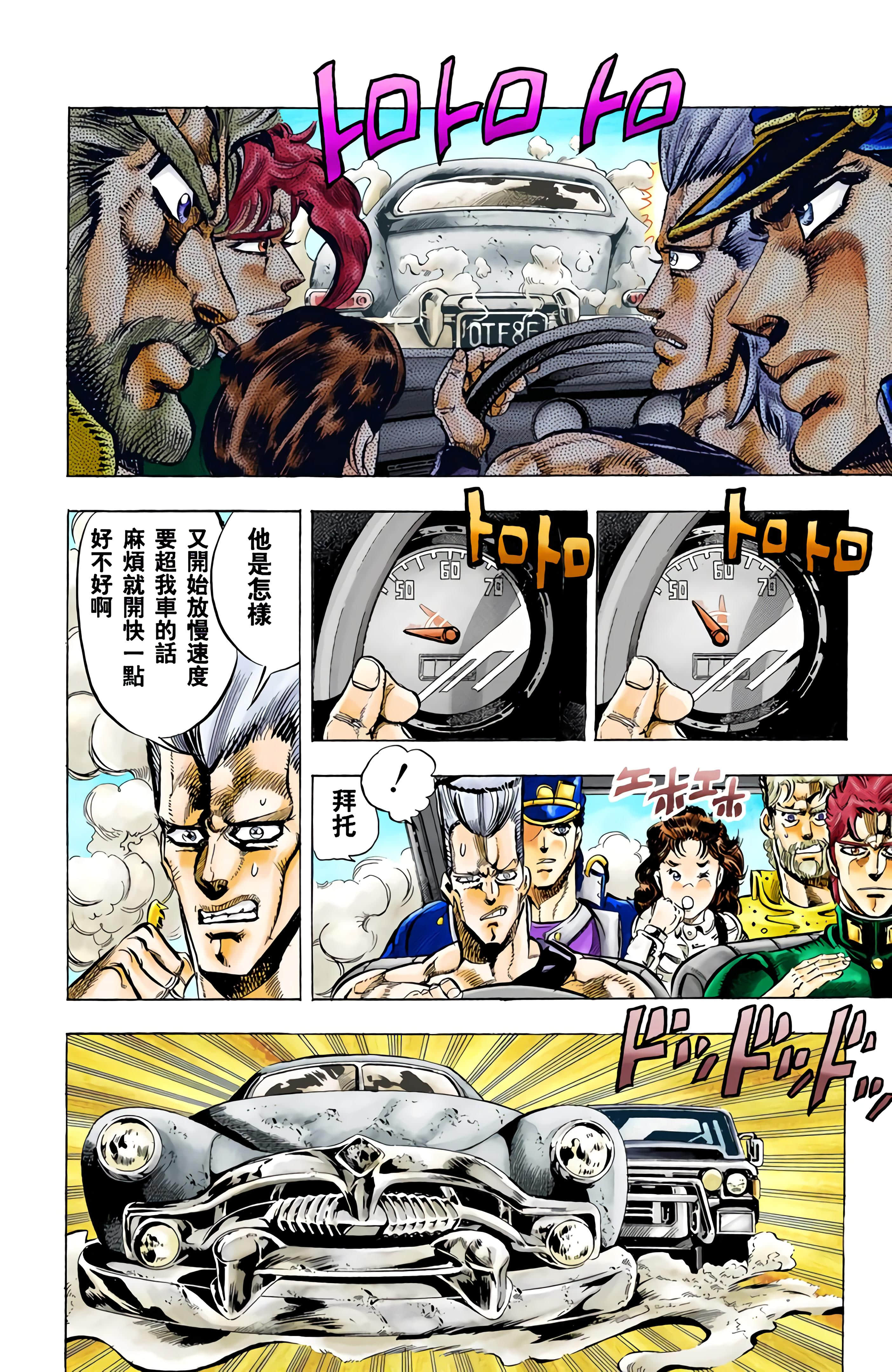 Page 150