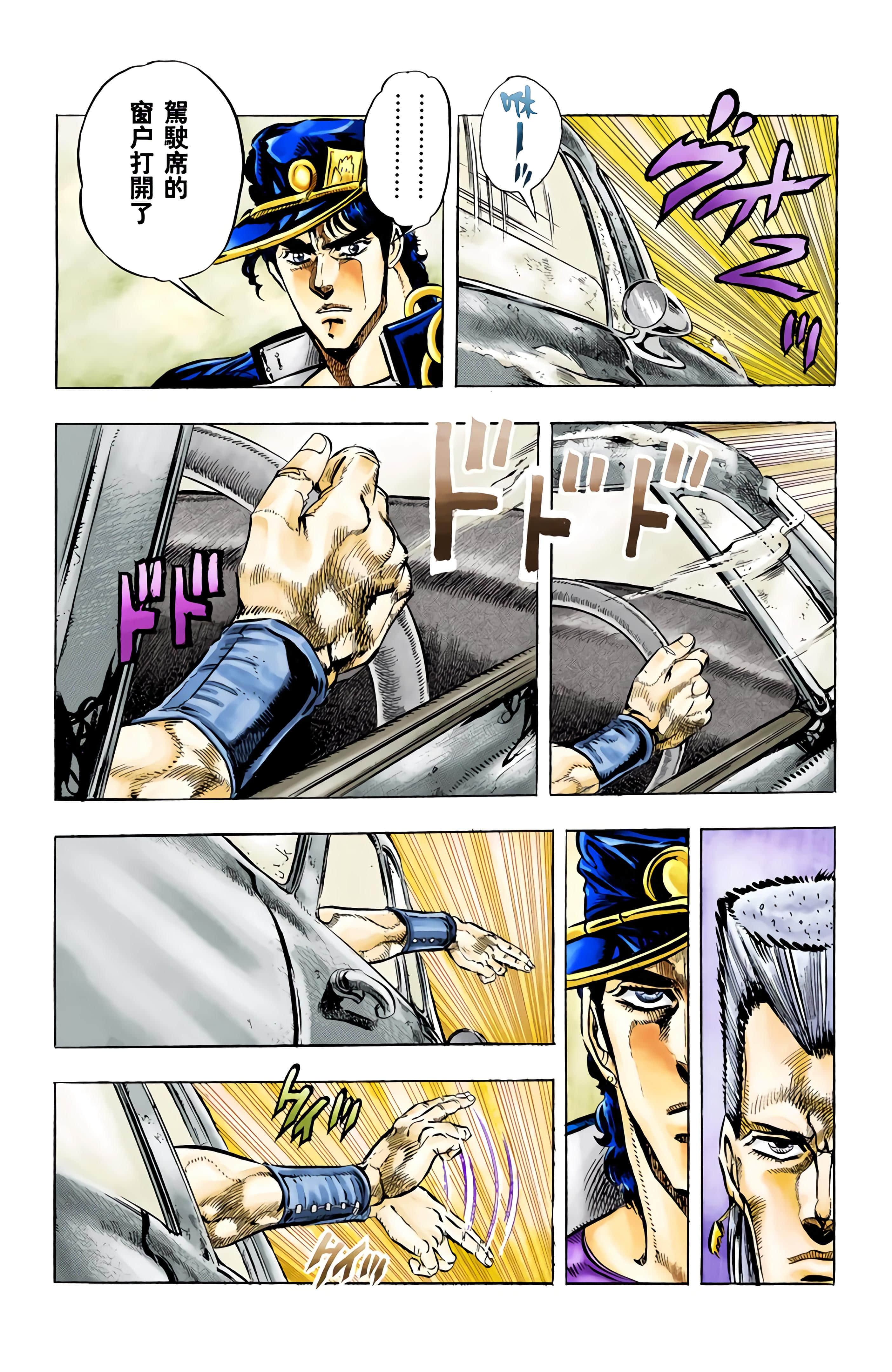 Page 152