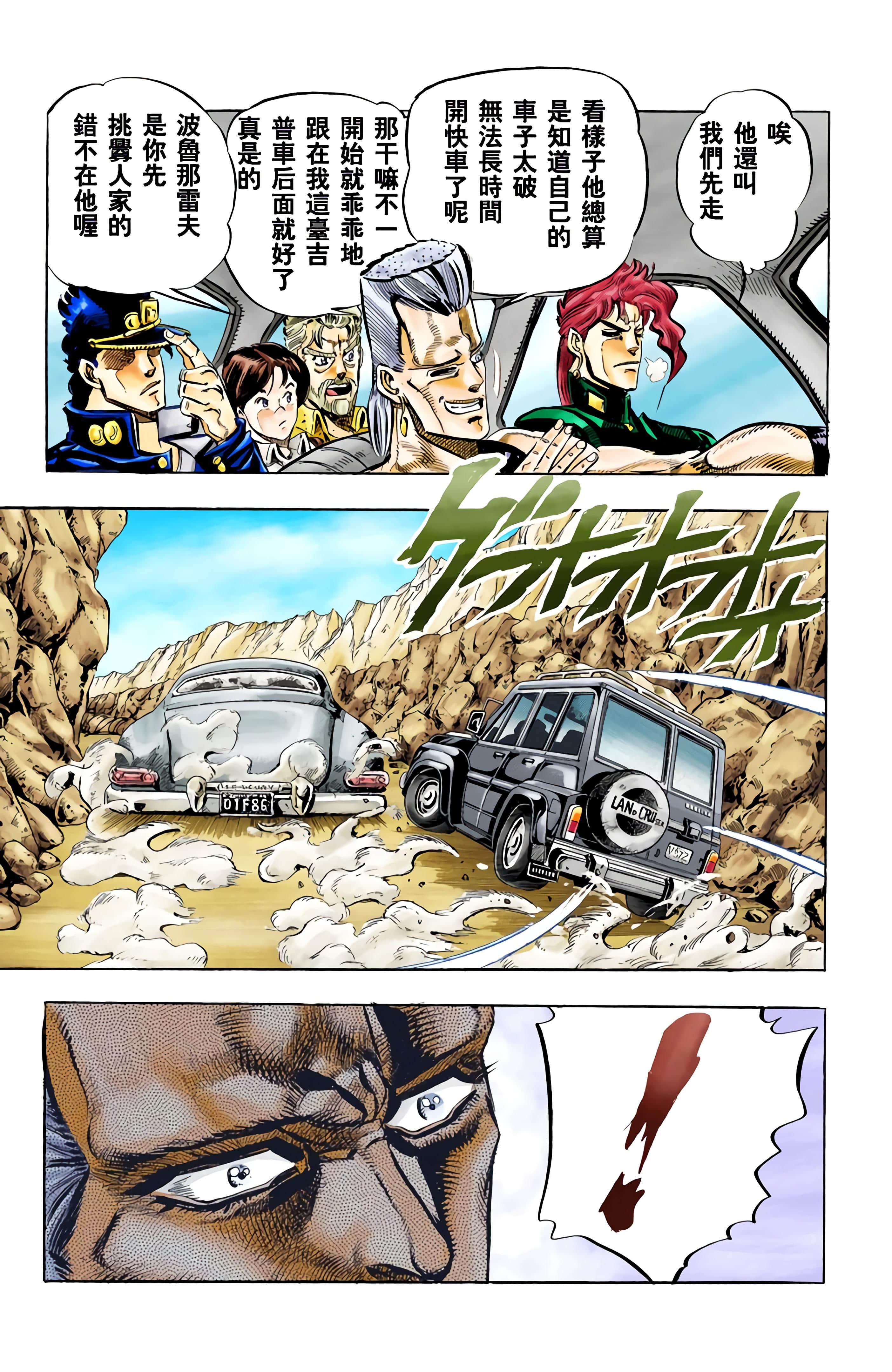 Page 153