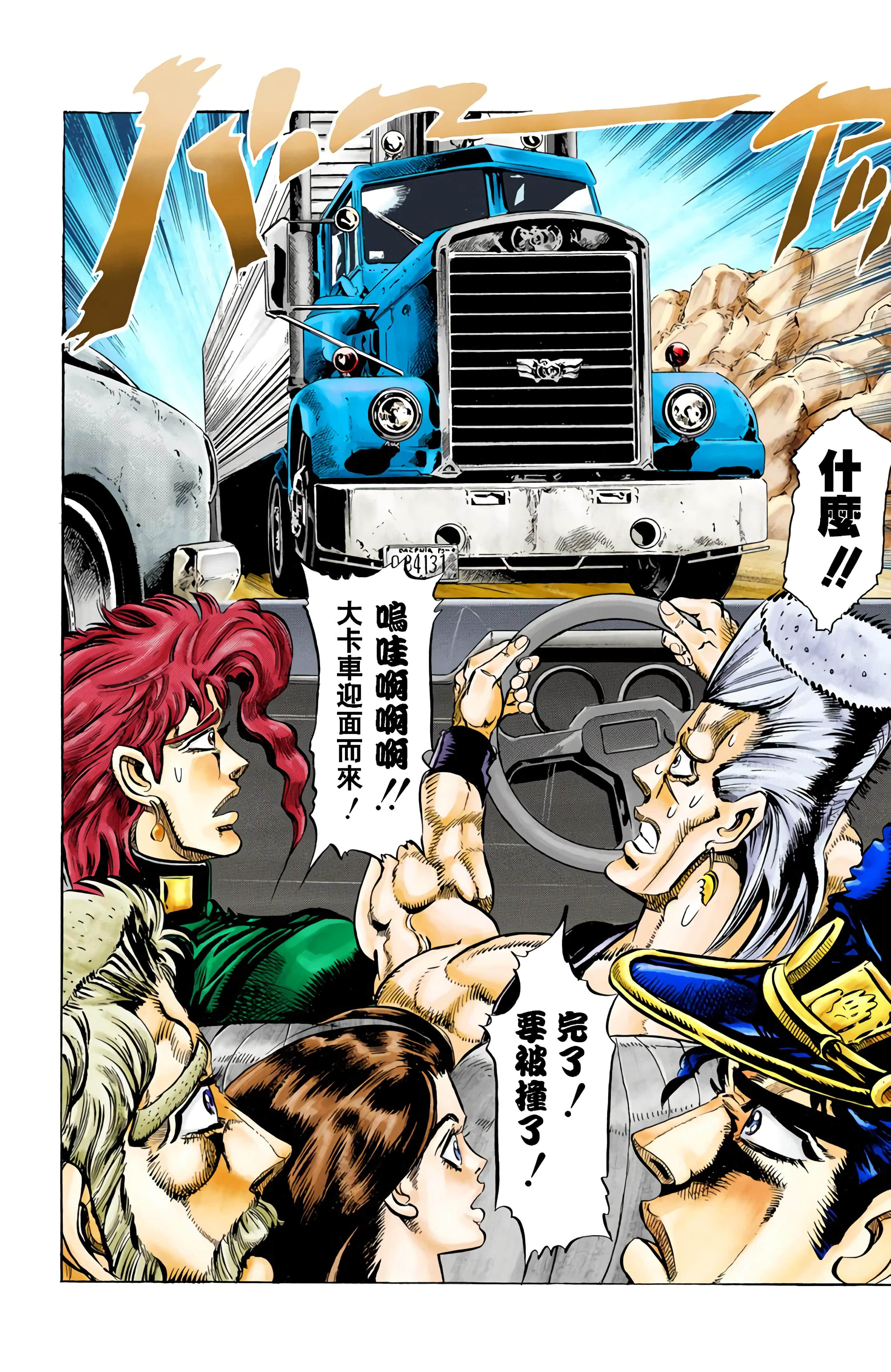 Page 154