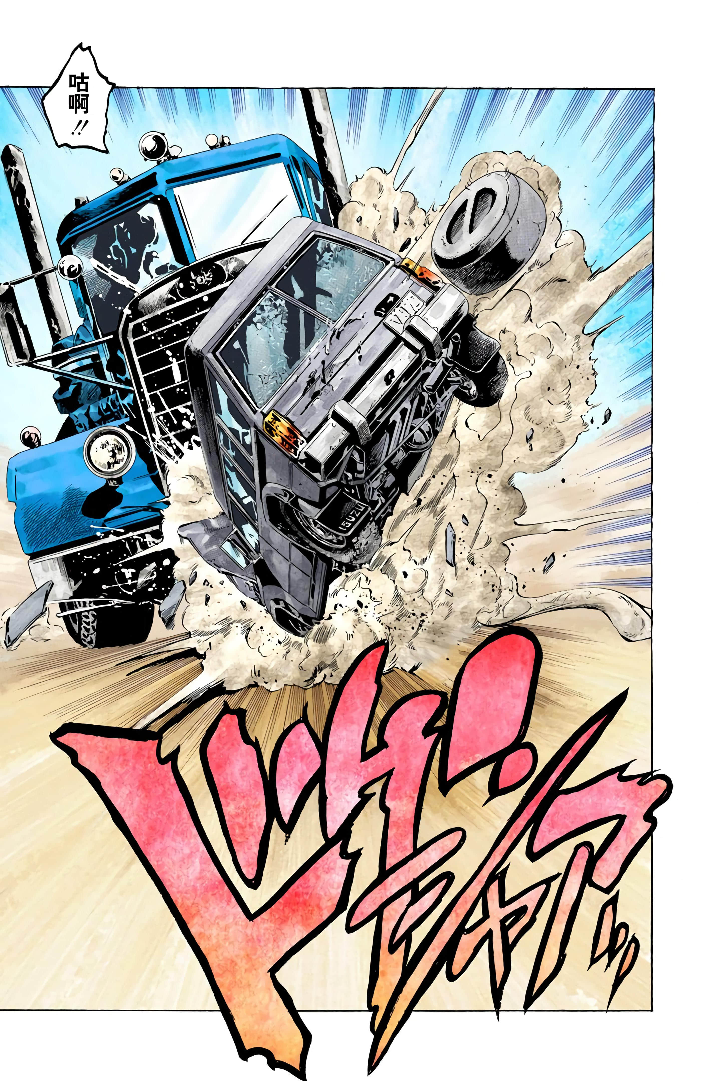 Page 155
