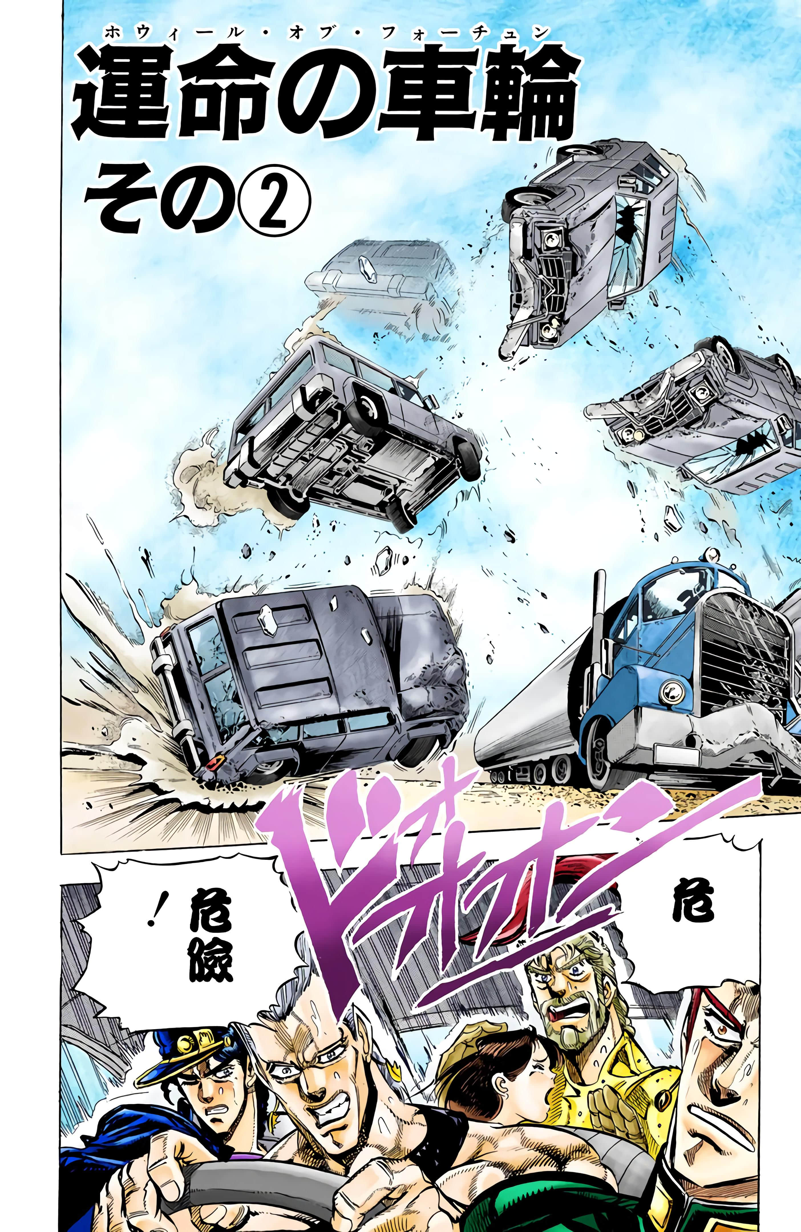 Page 158