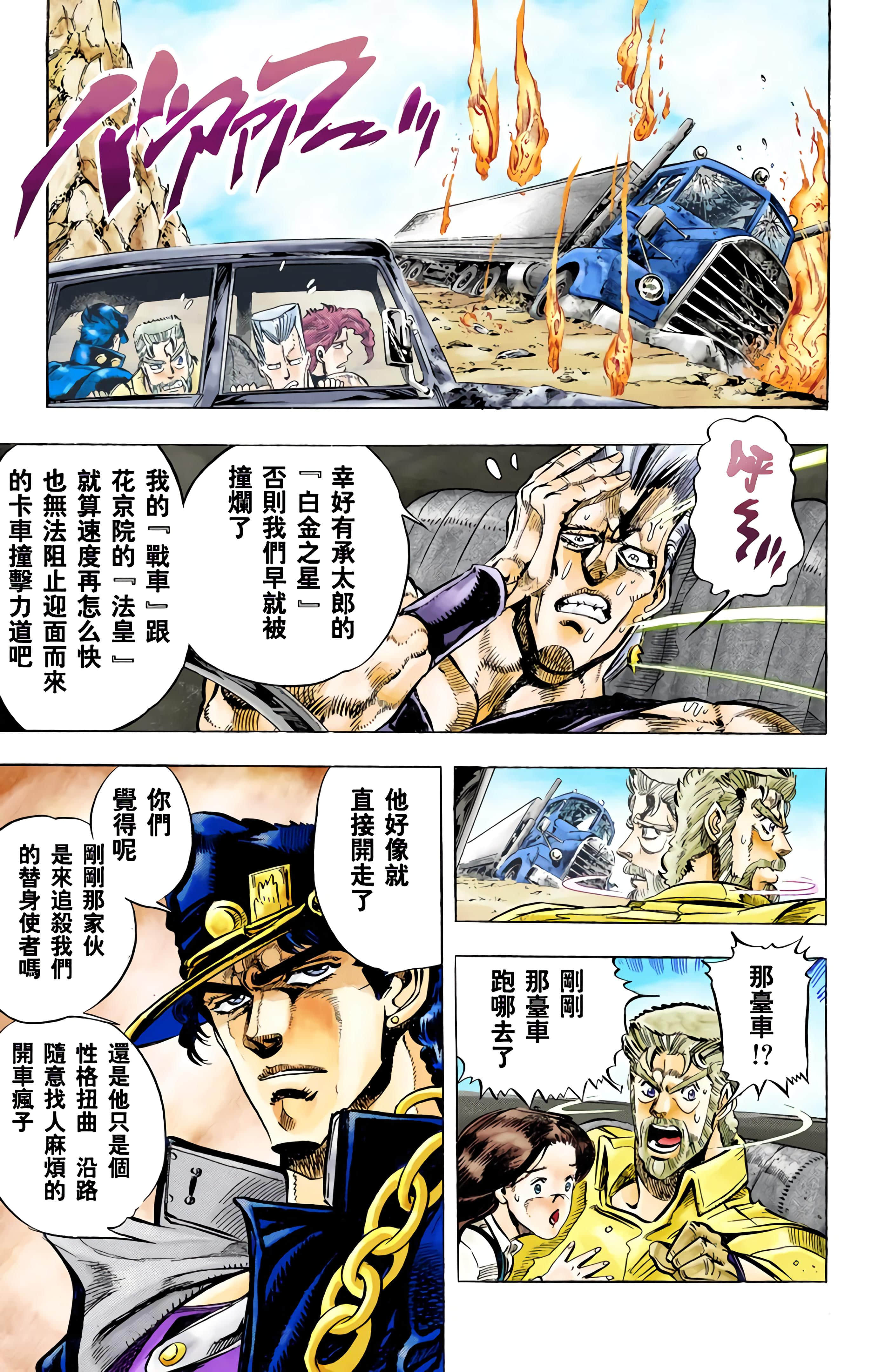 Page 159