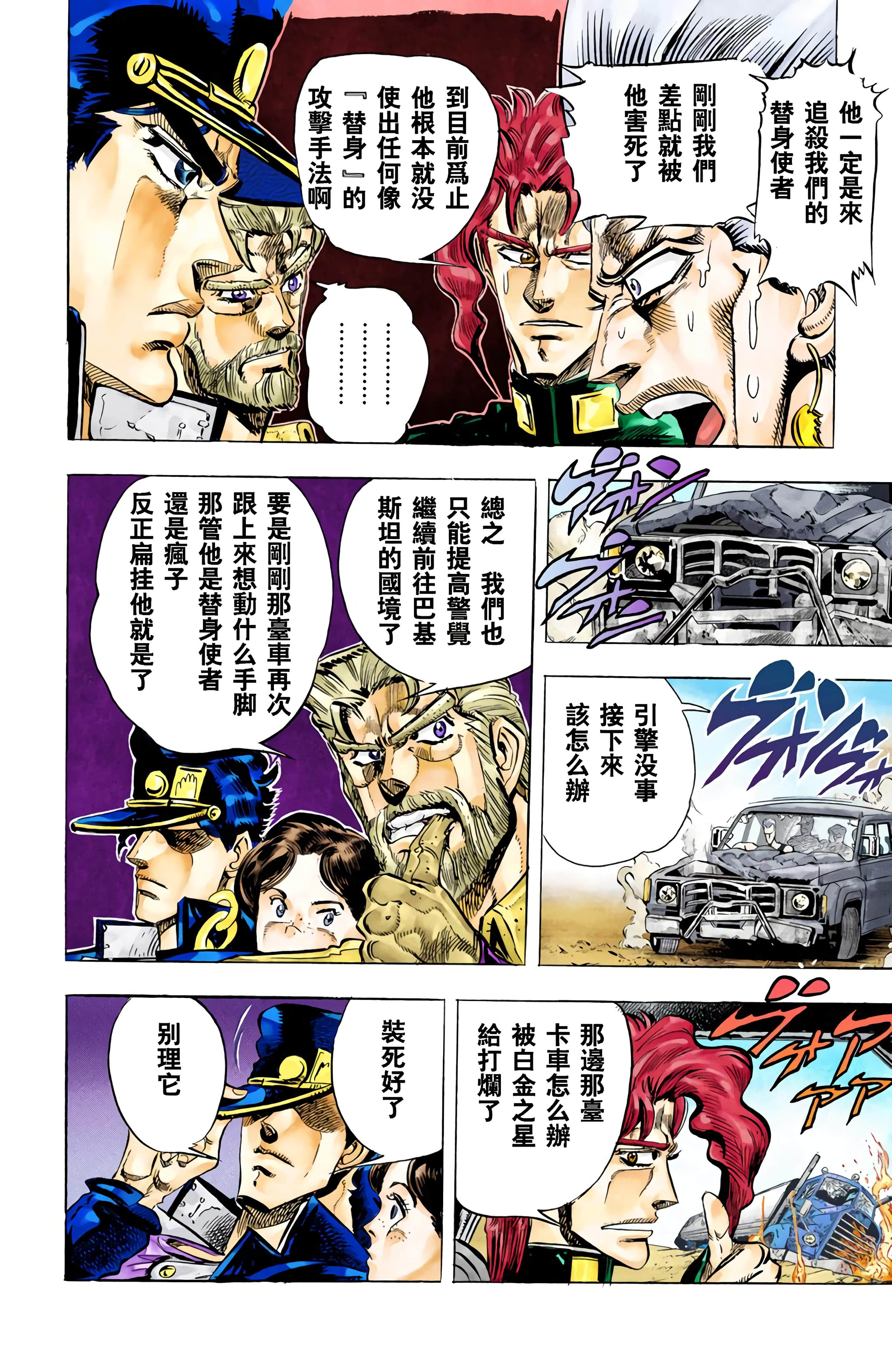 Page 160