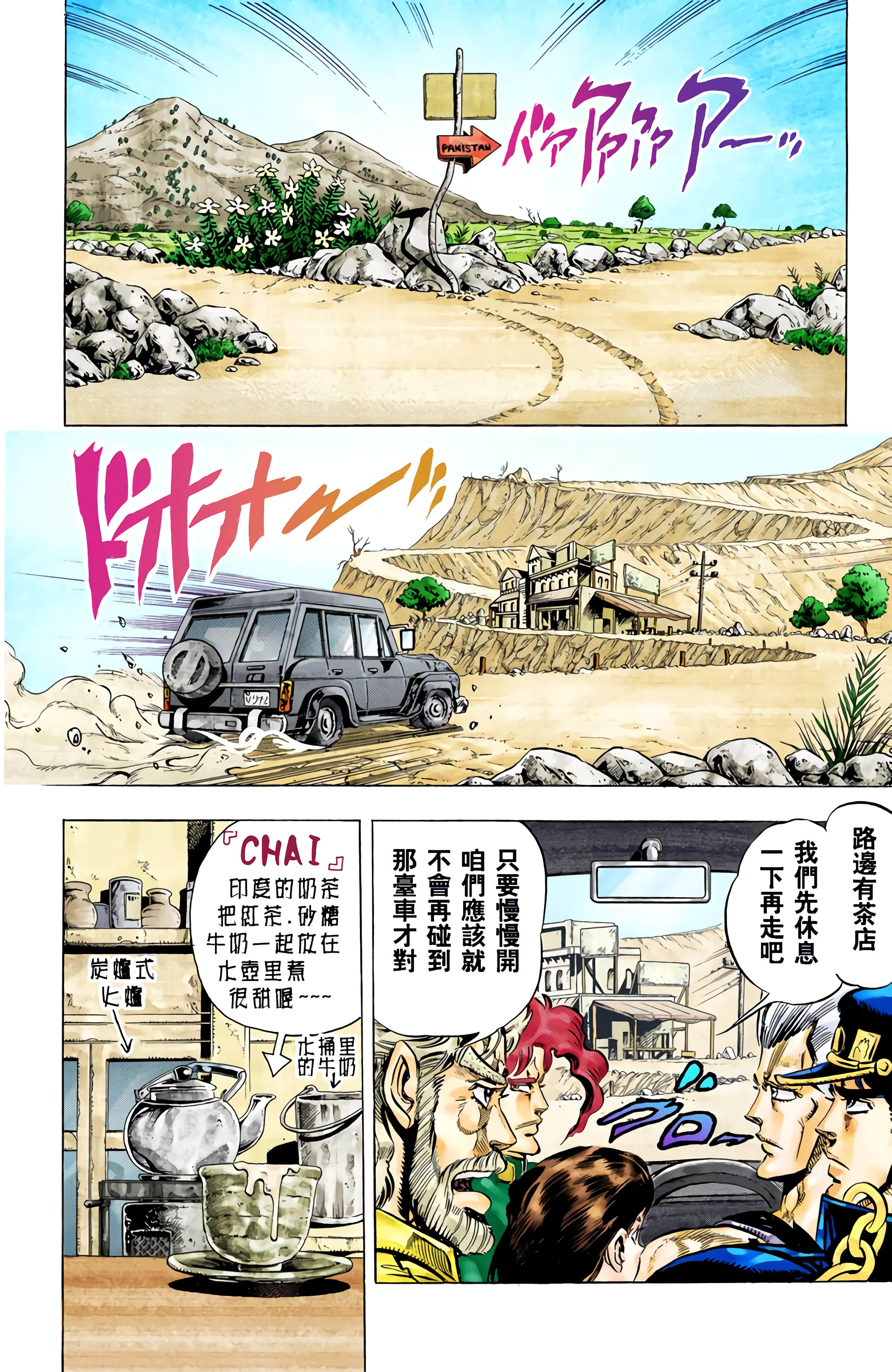 Page 162