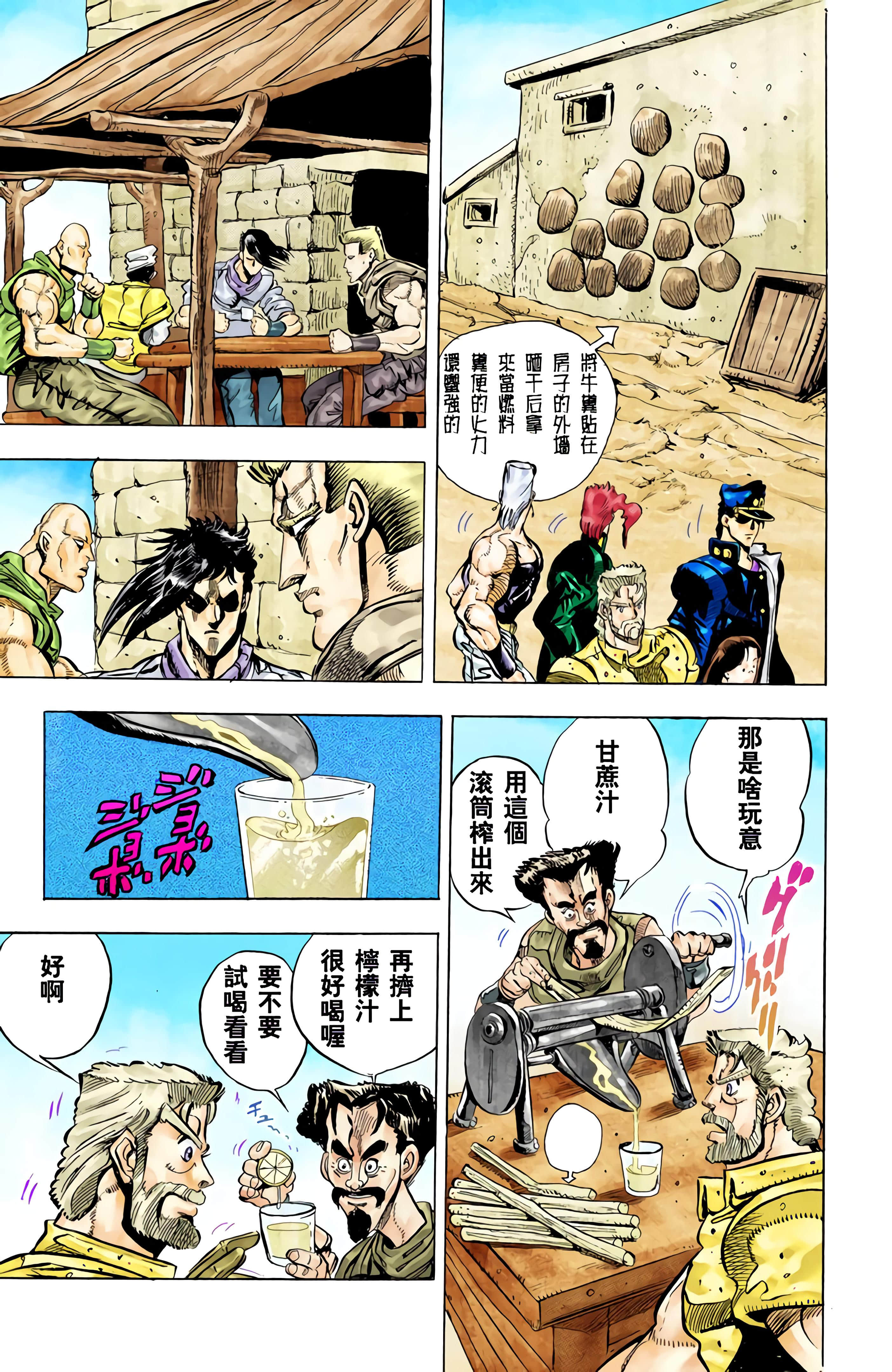 Page 163
