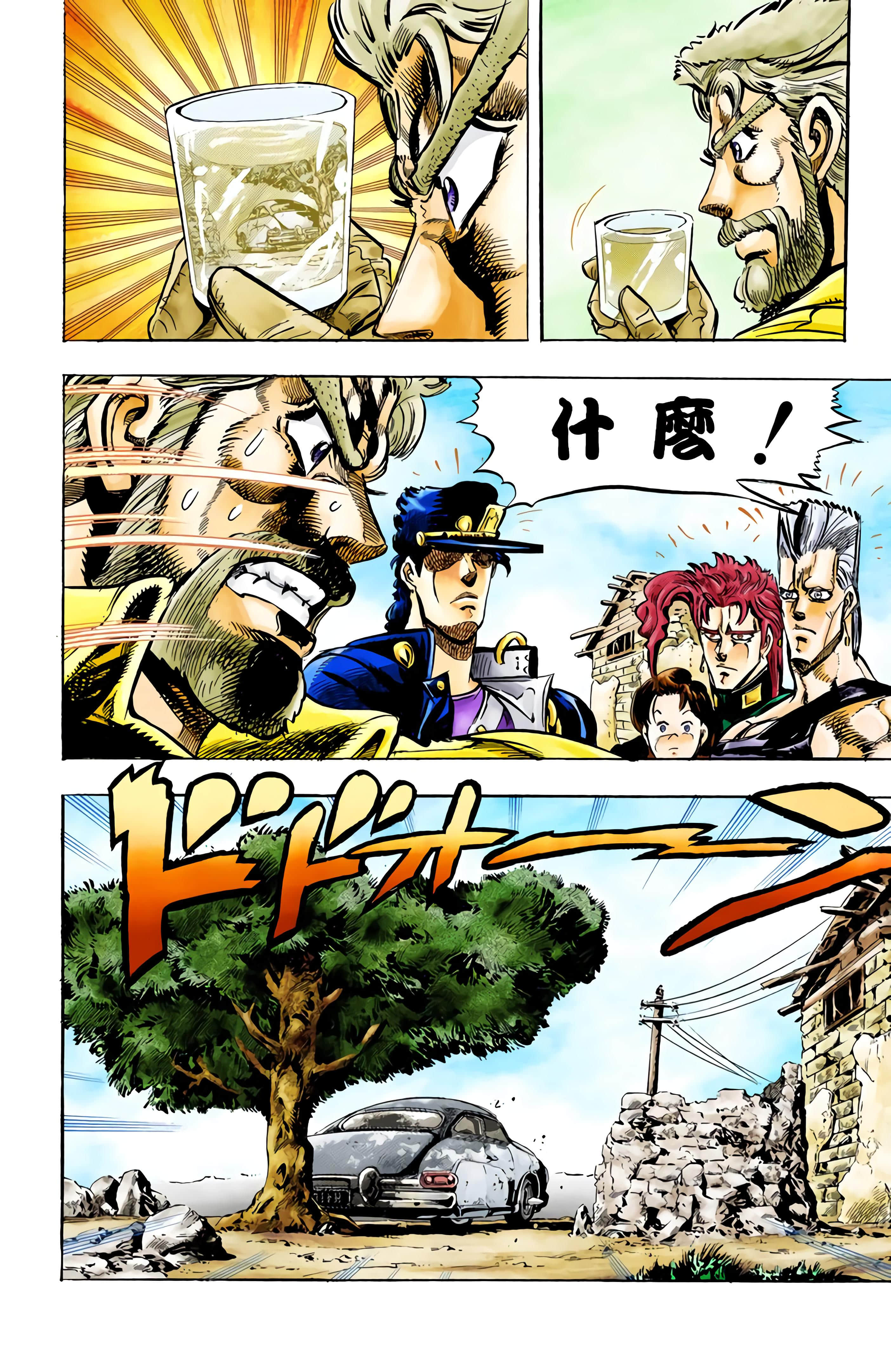 Page 164