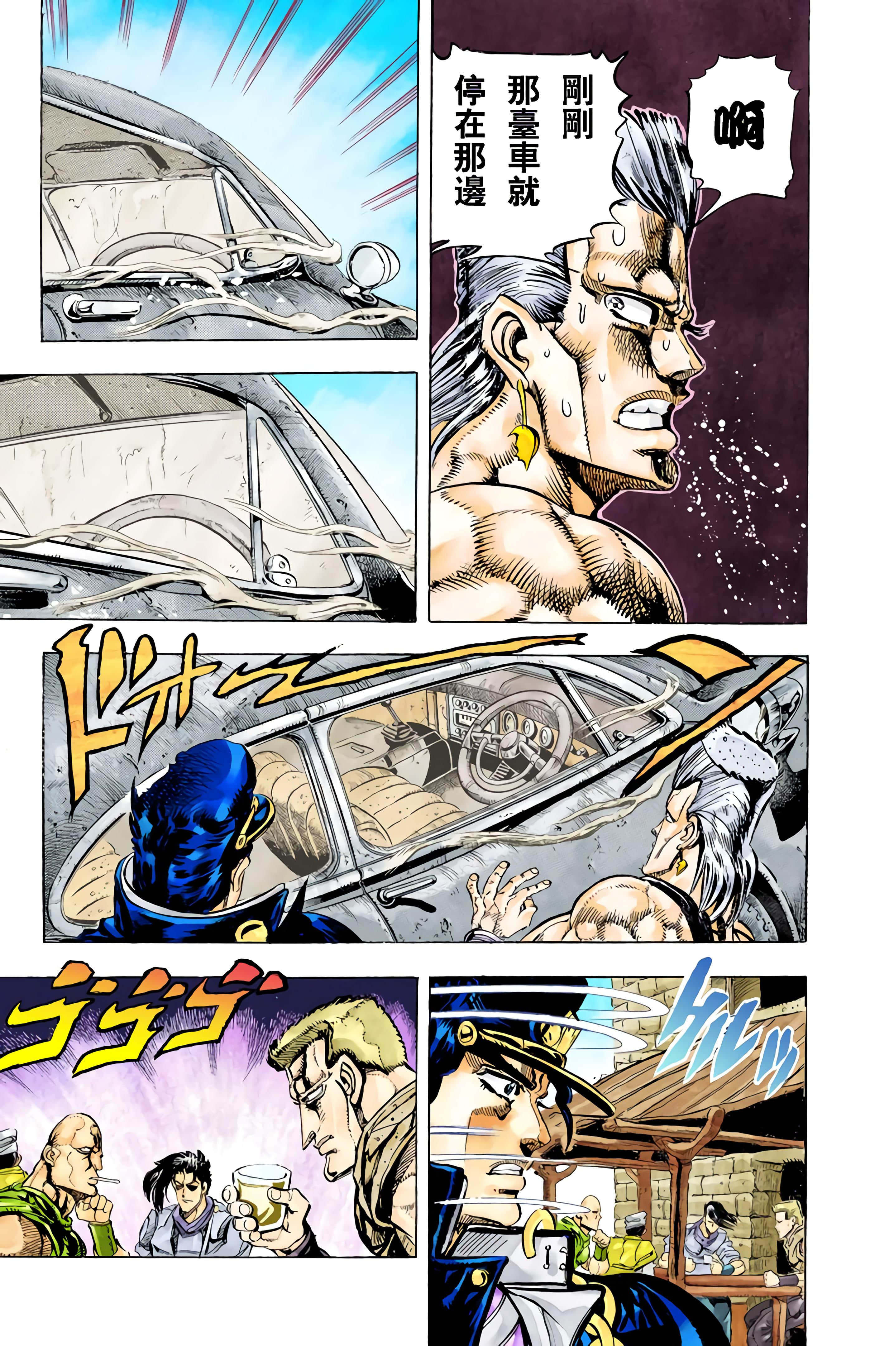 Page 165