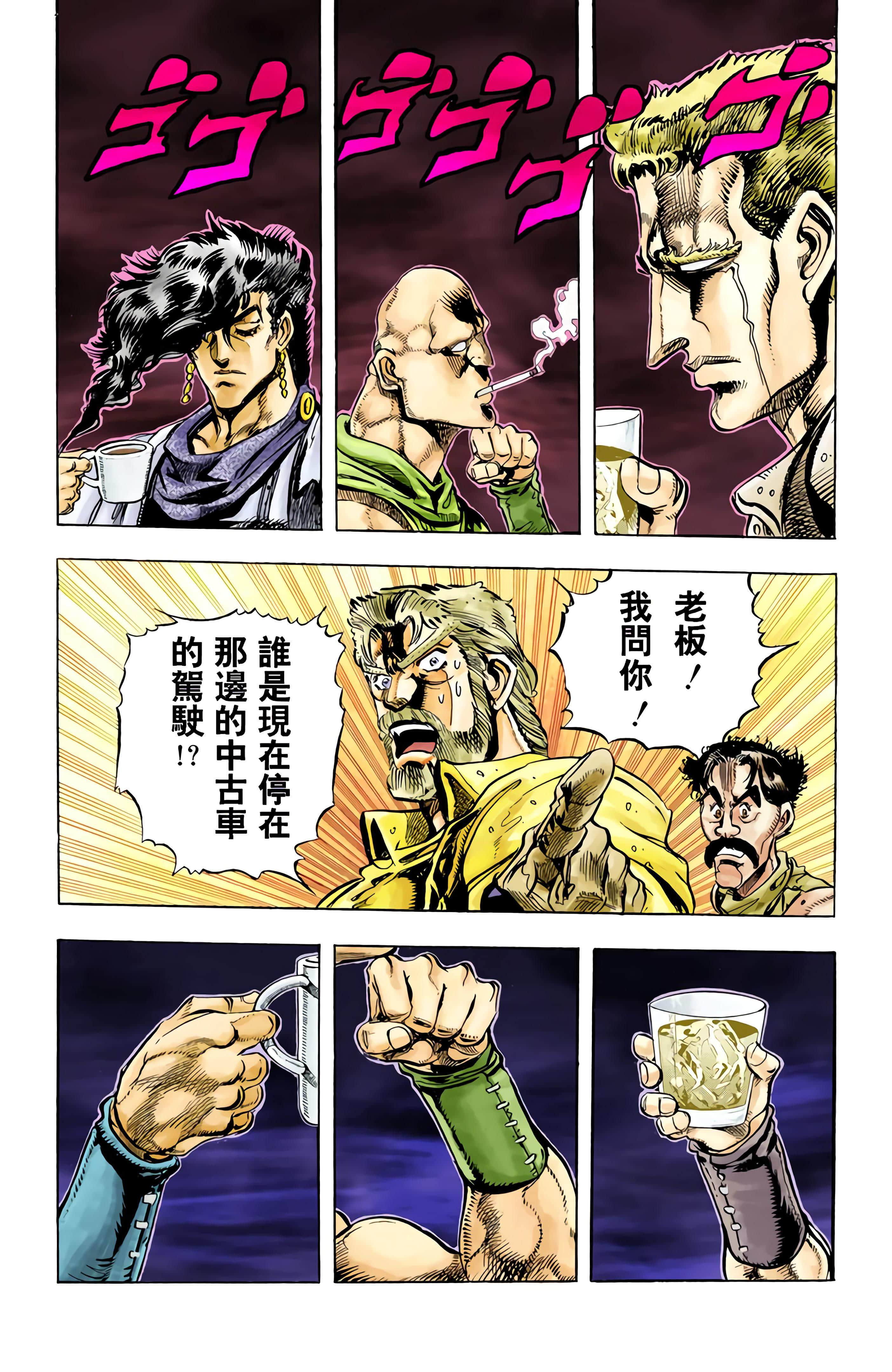 Page 166