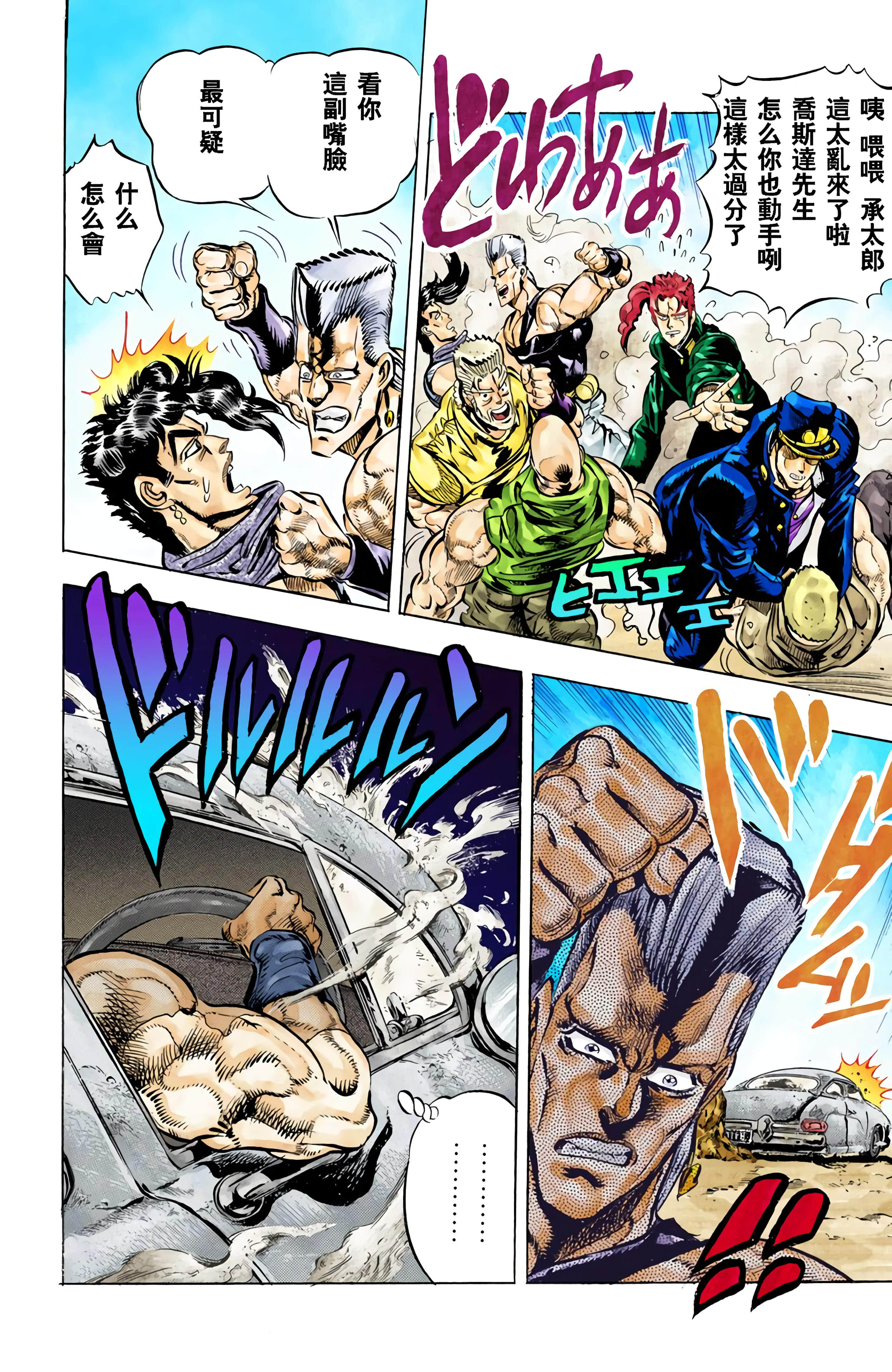 Page 168