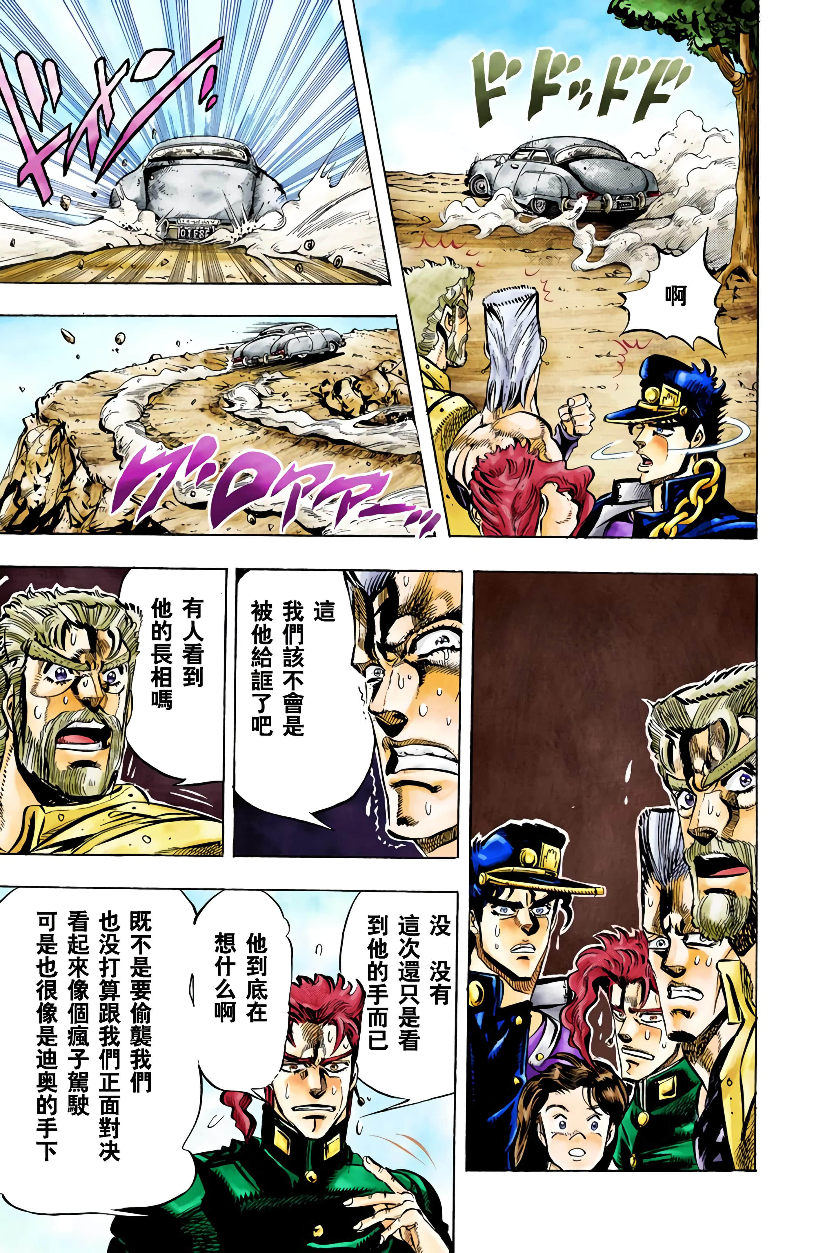 Page 169