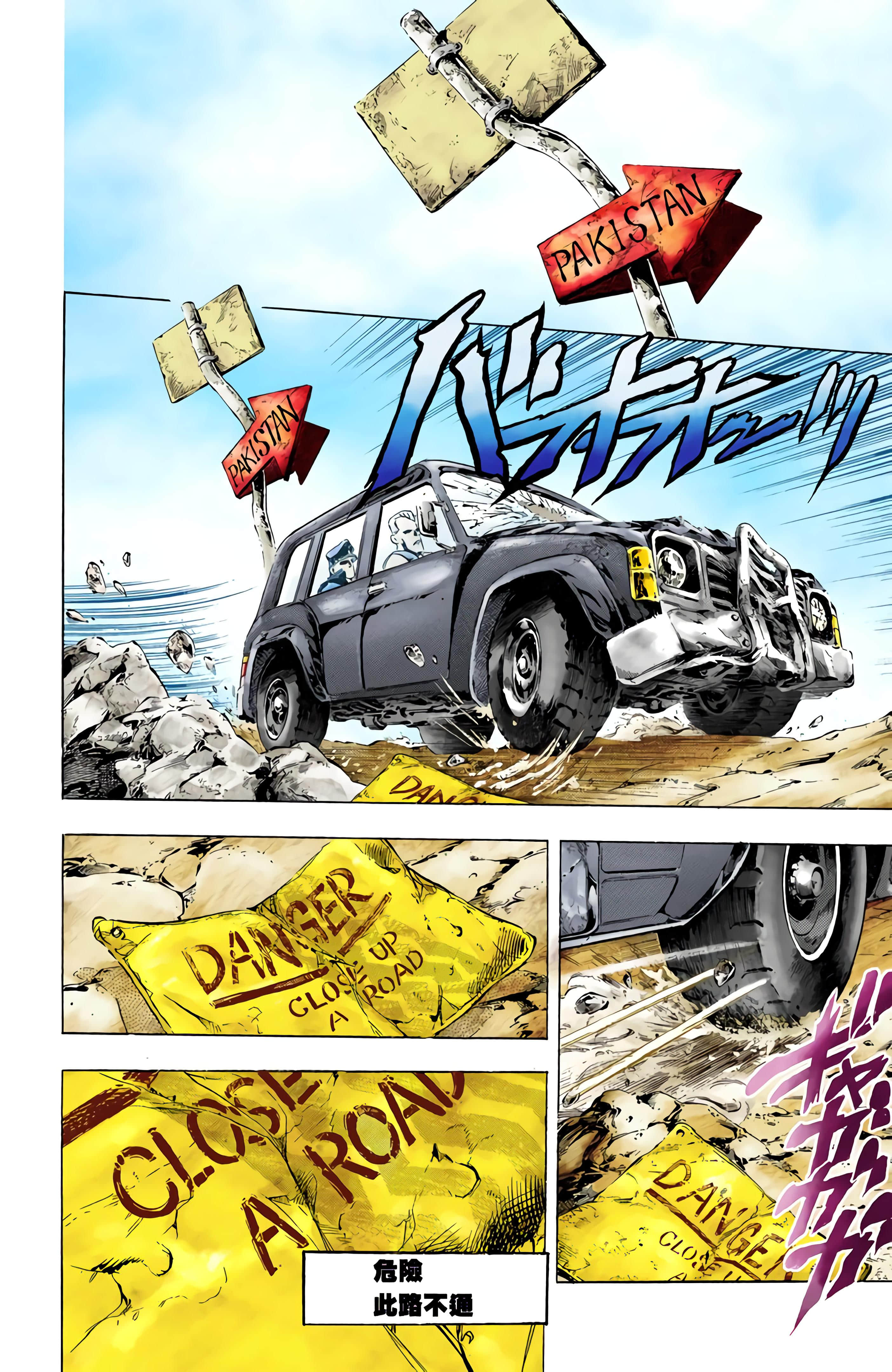 Page 172