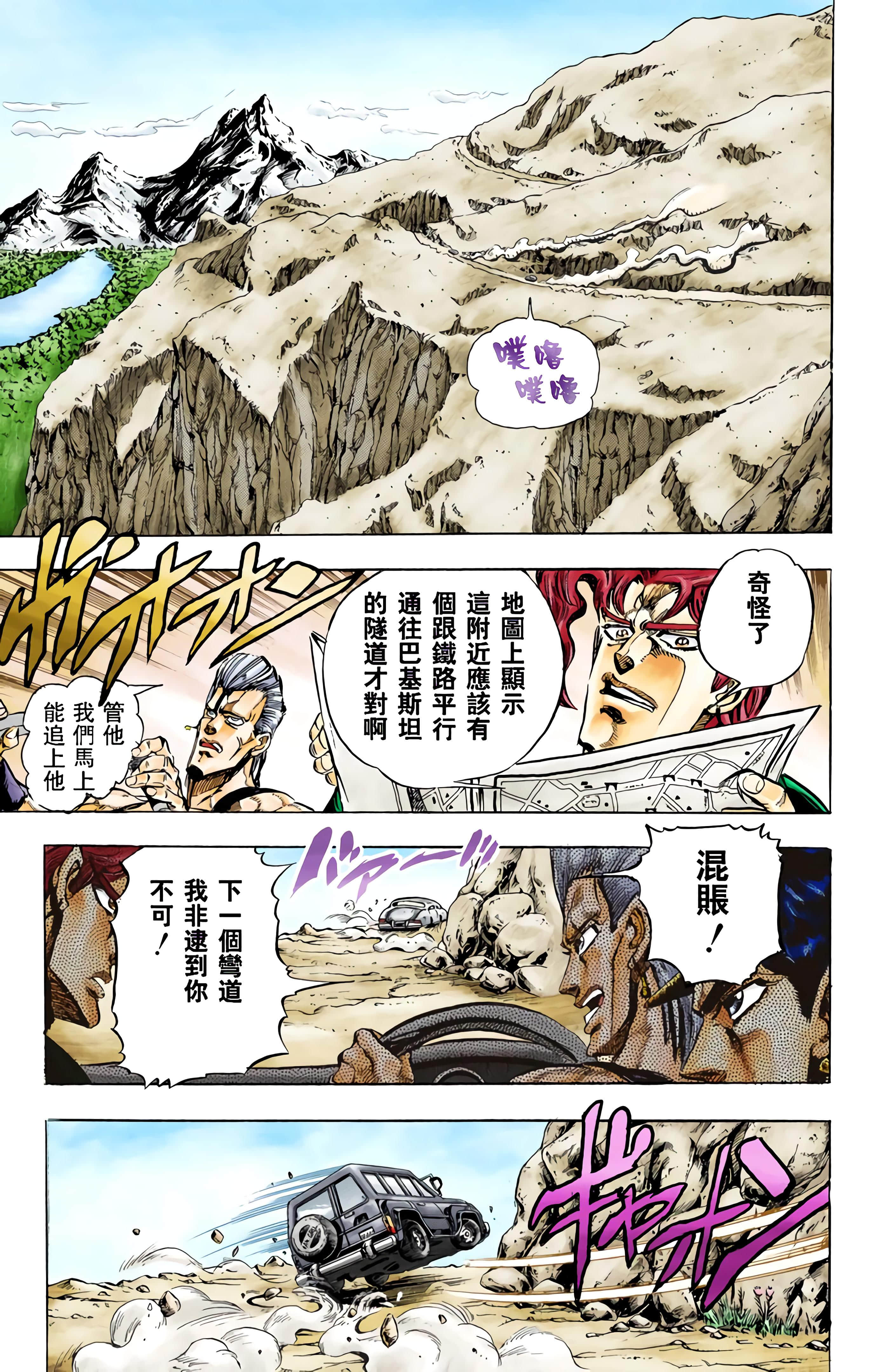 Page 173