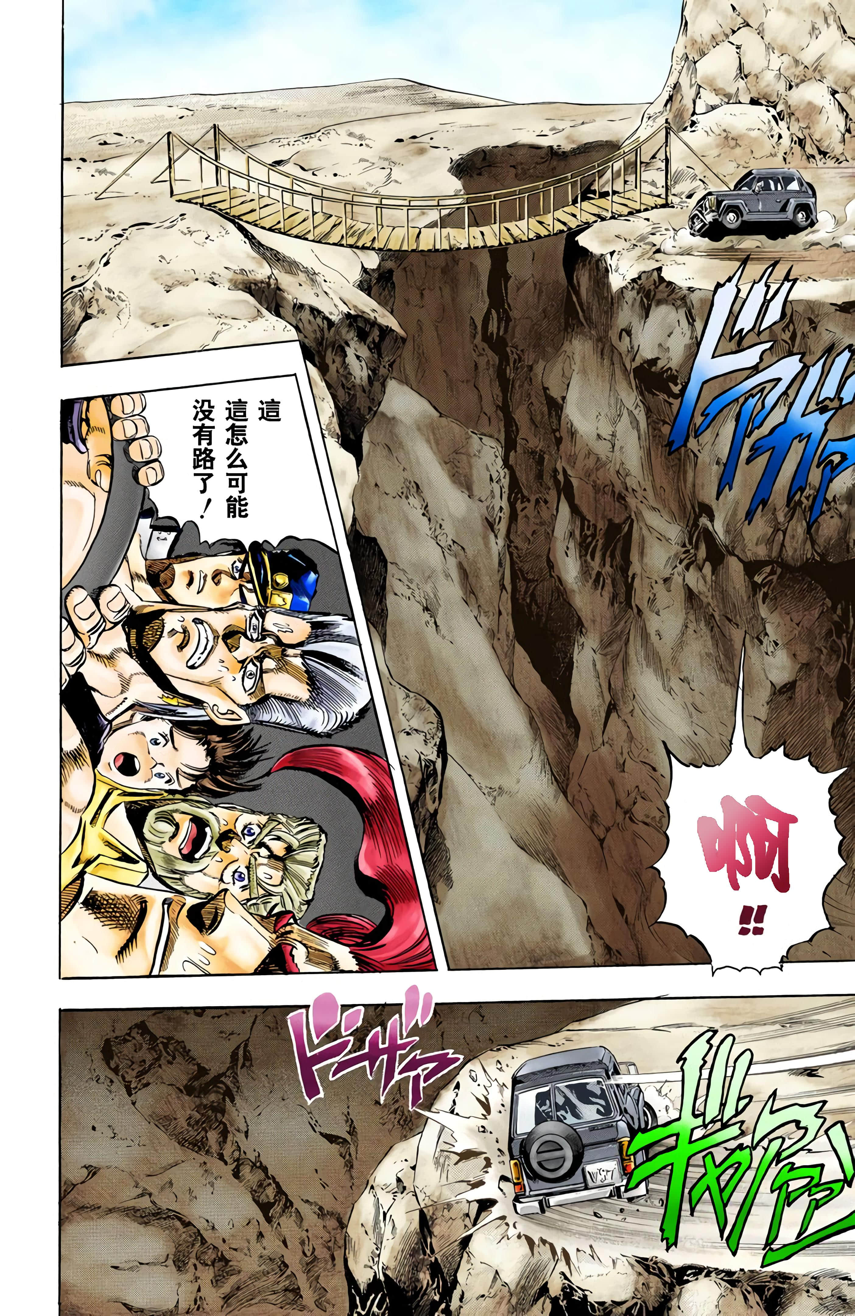 Page 174
